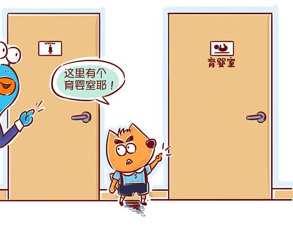第48话 尴尬-第47话