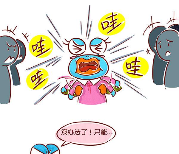 第48话 尴尬-第47话