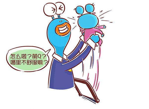 第48话 尴尬-第47话