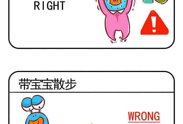 第50话 养娃说明书 下-第49话