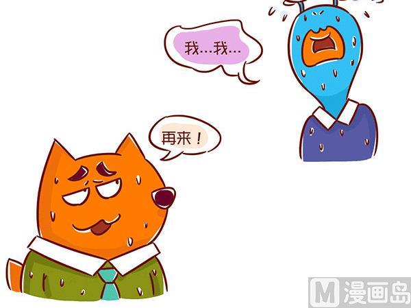 第52话 法伯睡眠法-第51话