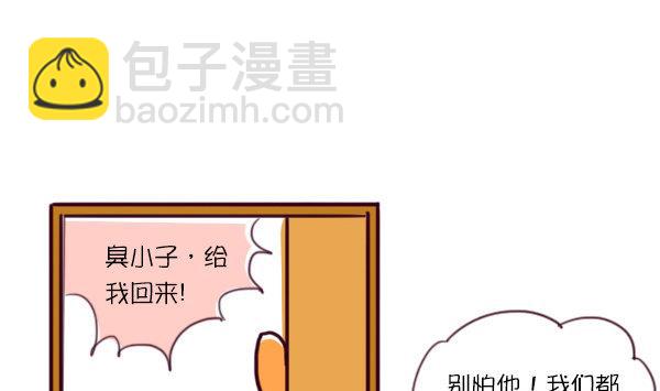 第61话 熊孩子-第59话