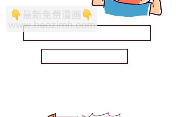 第61话 熊孩子-第59话
