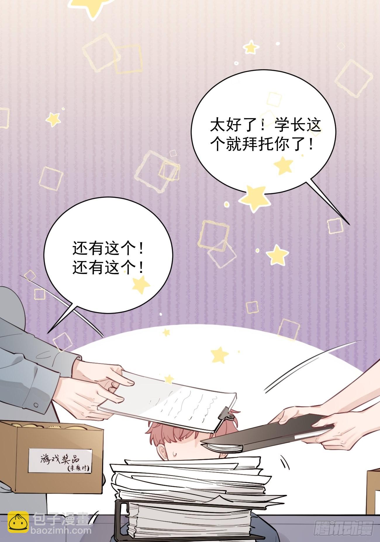 09.试探(1/2)-第11话