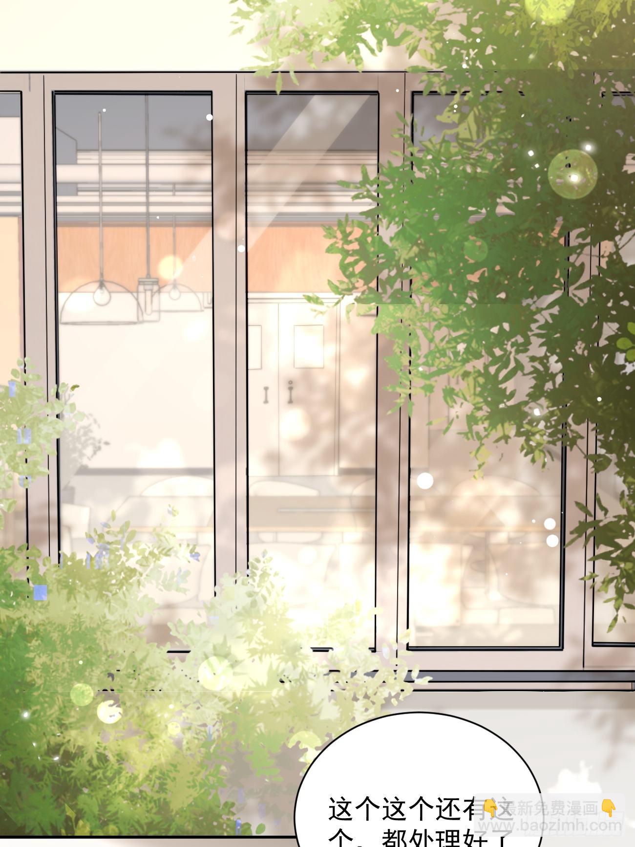 09.试探(1/2)-第11话