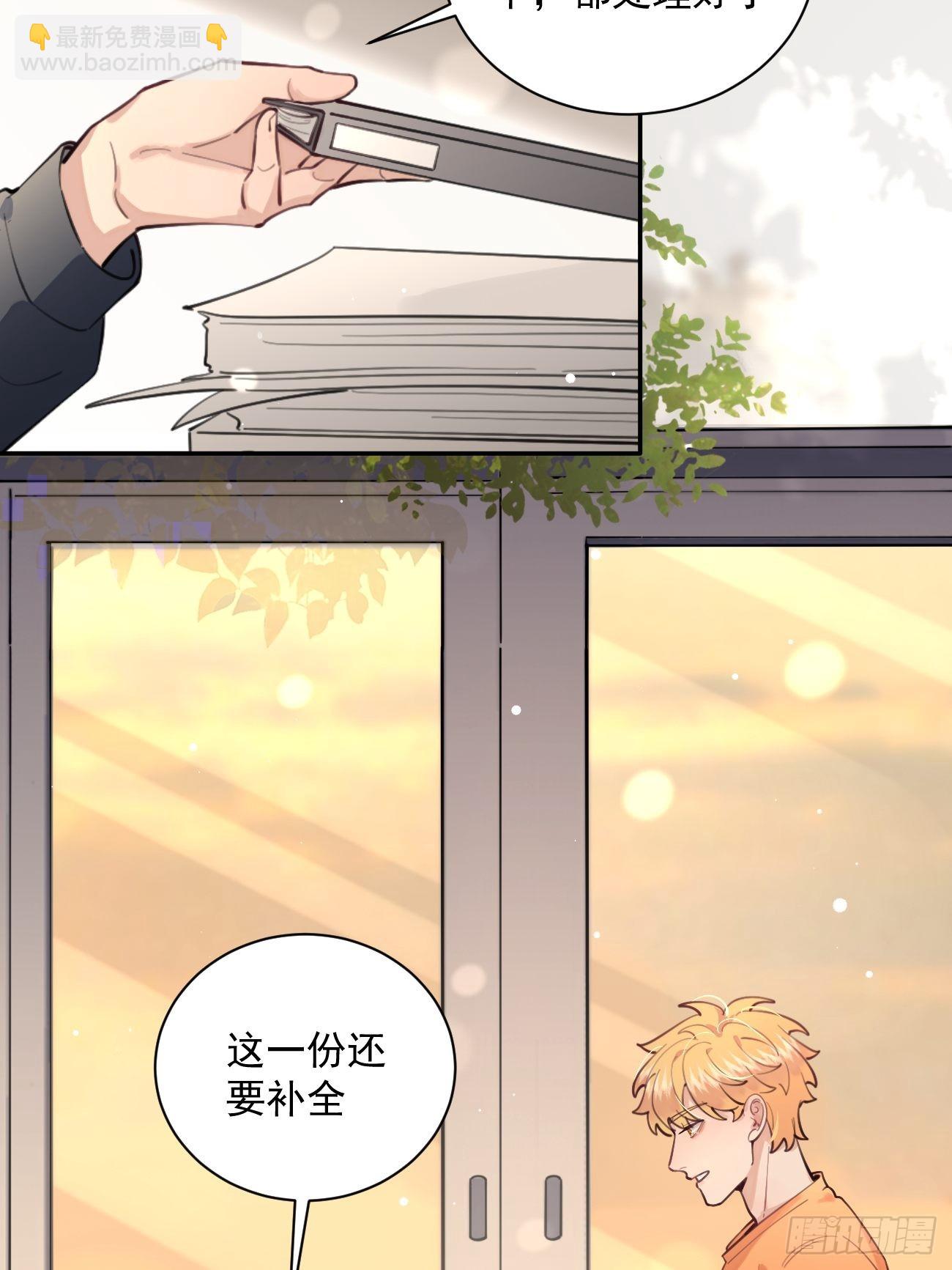 09.试探(1/2)-第11话