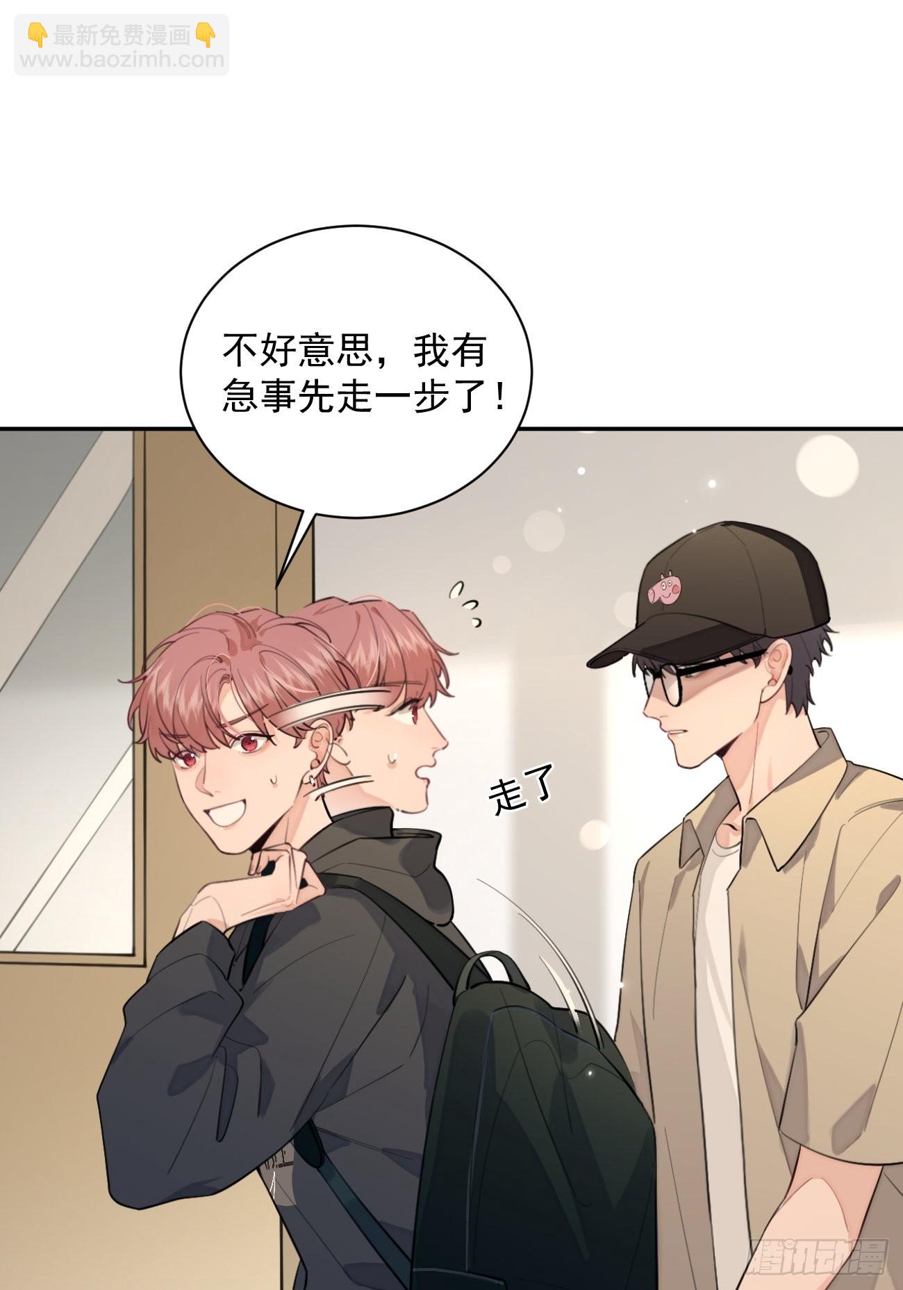 09.试探(1/2)-第11话