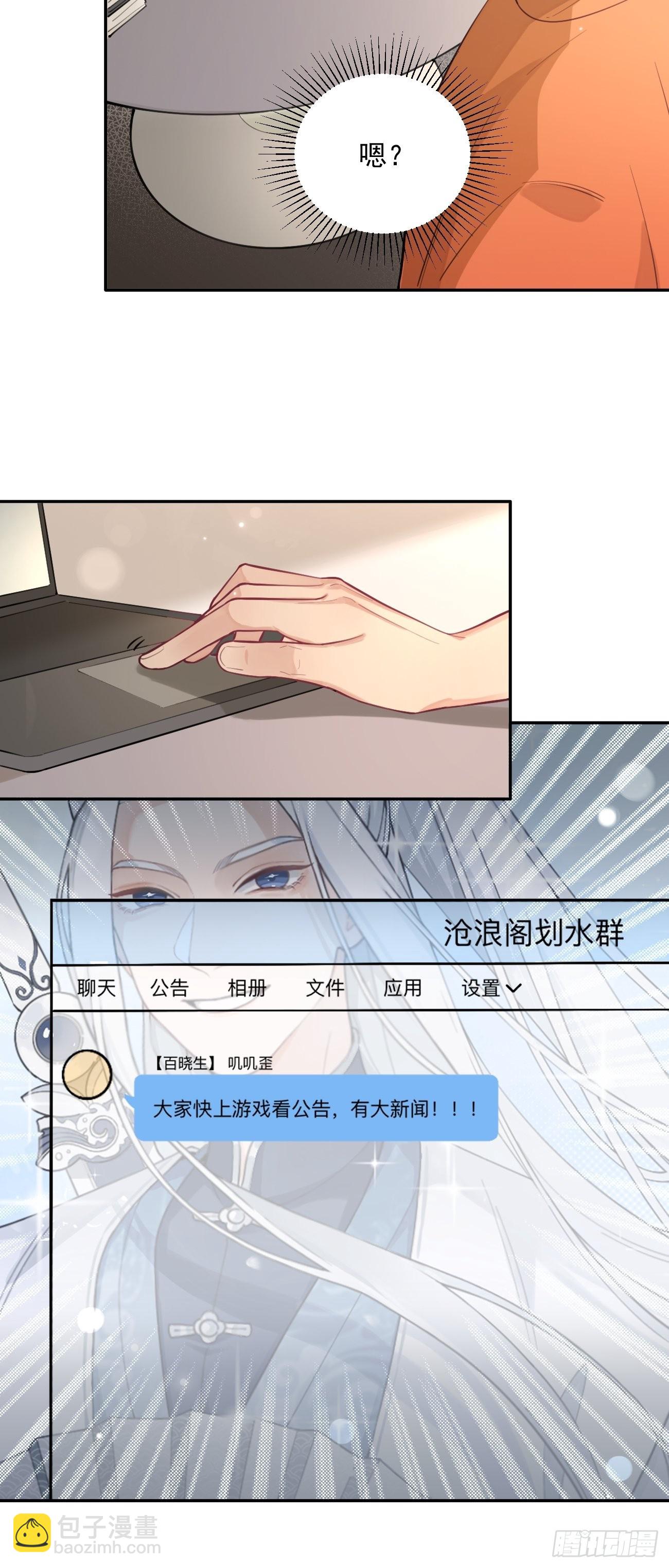 09.试探(1/2)-第11话