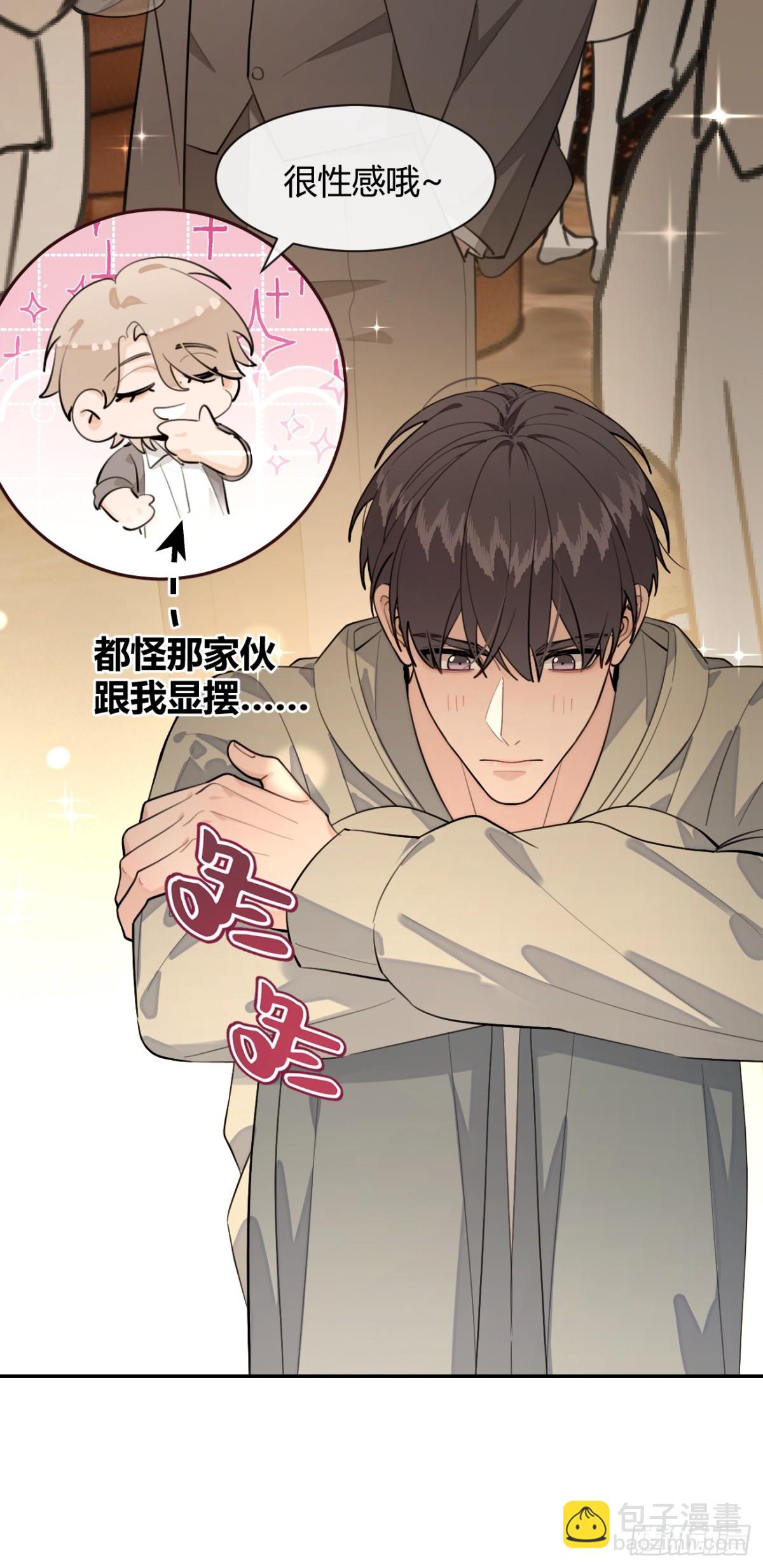 88.可我...好热(1/2)-第95话