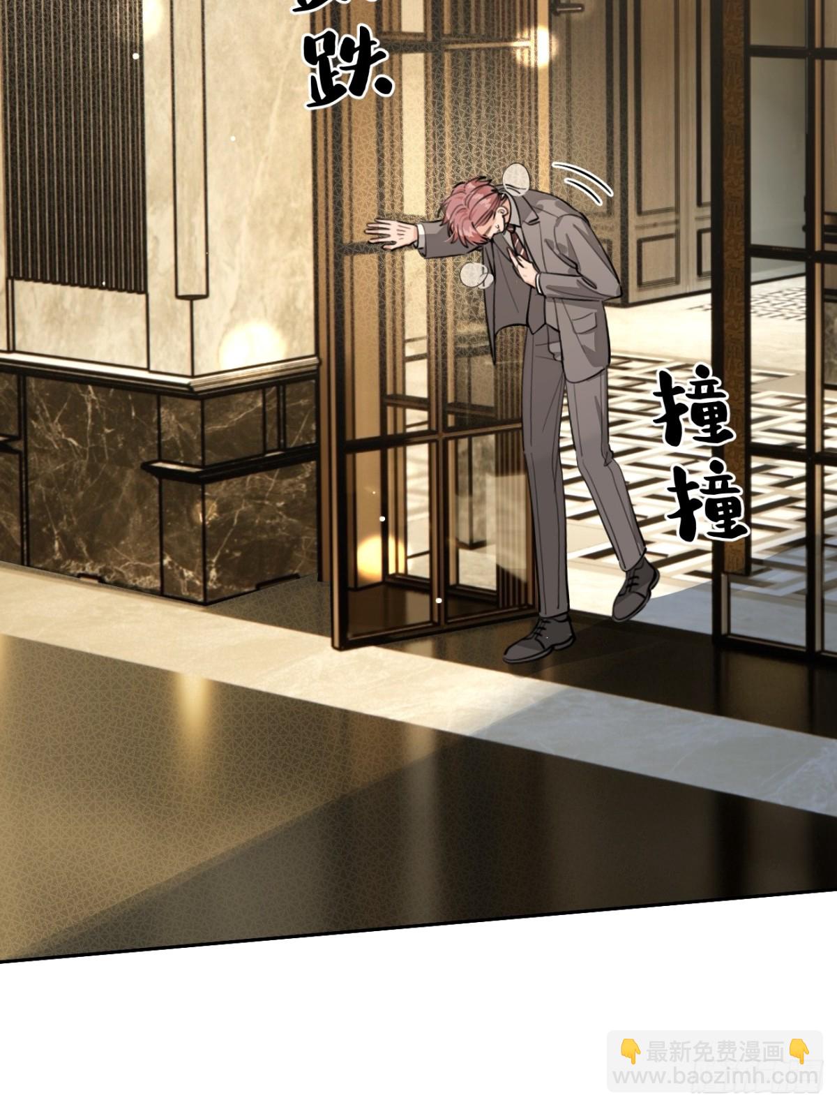 88.可我...好热(1/2)-第95话