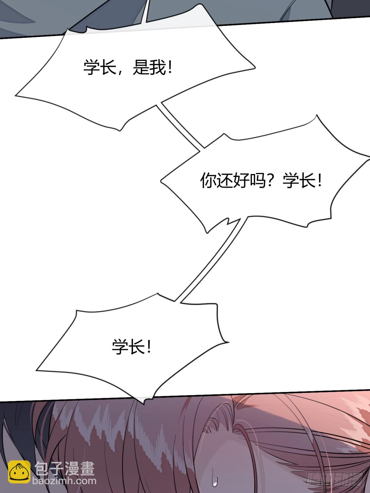 88.可我...好热(1/2)-第95话