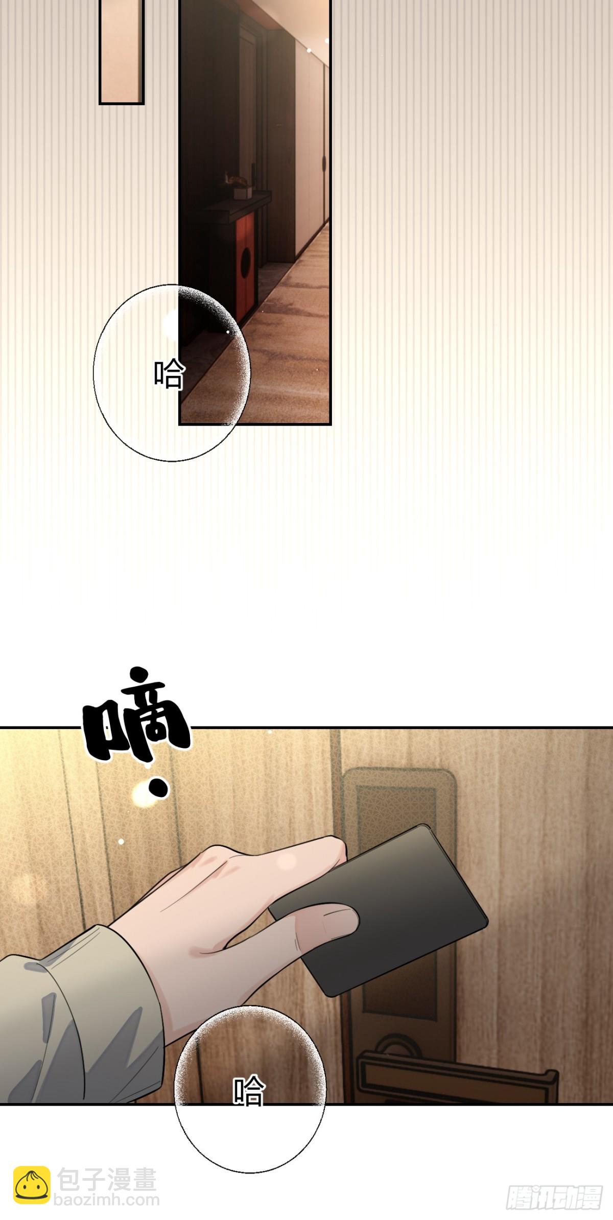 88.可我...好热(1/2)-第95话