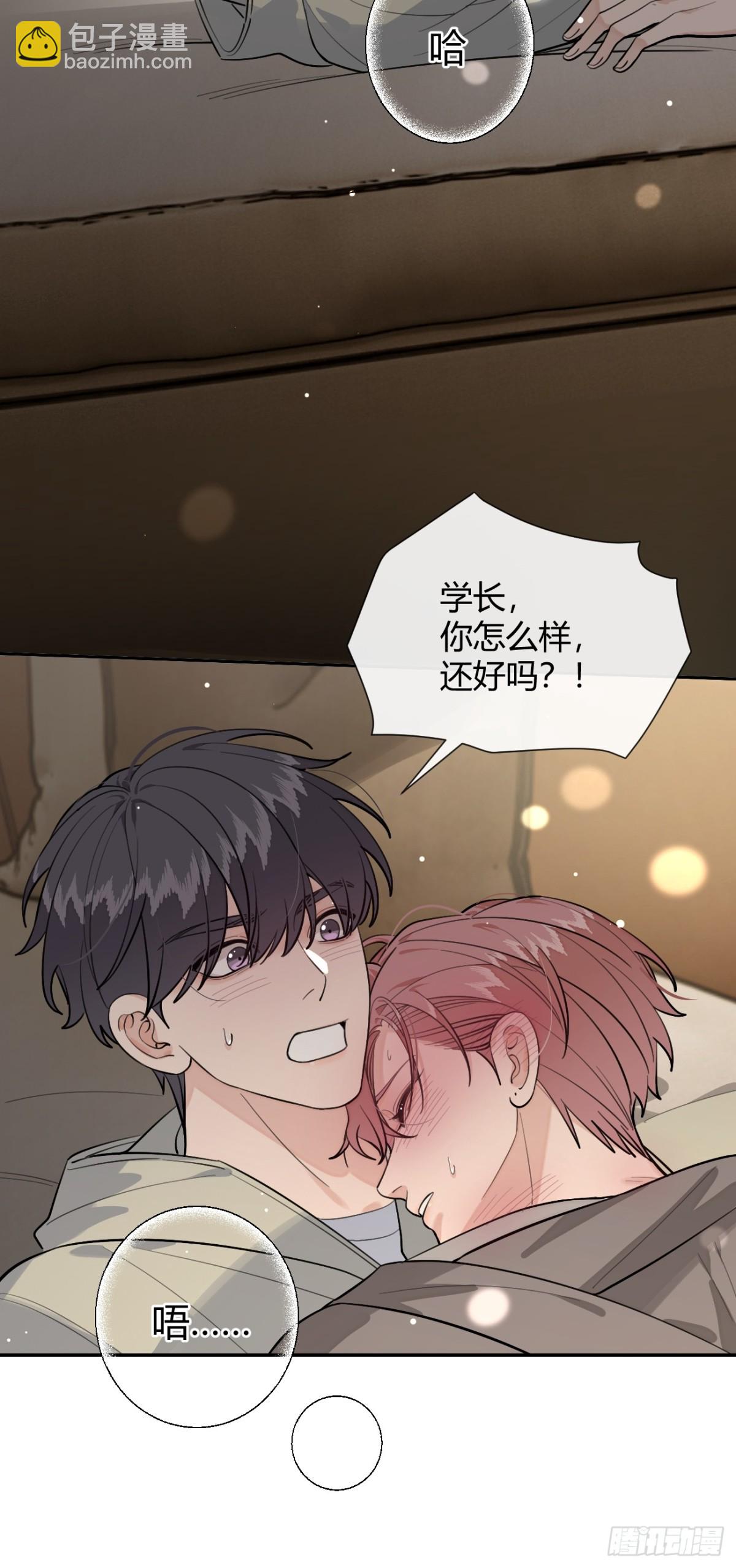 88.可我...好热(1/2)-第95话