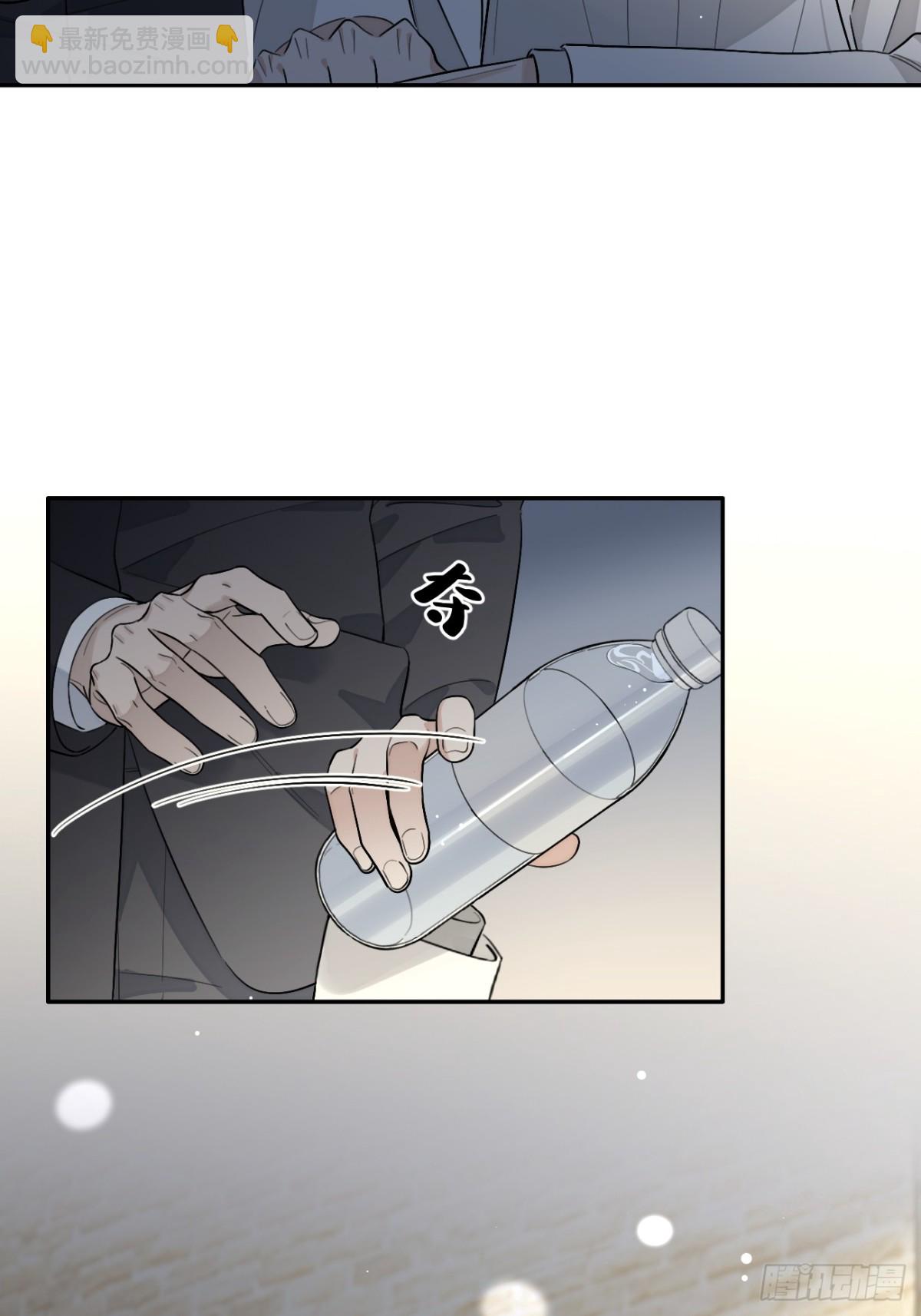 90.交换，求包养-第97话
