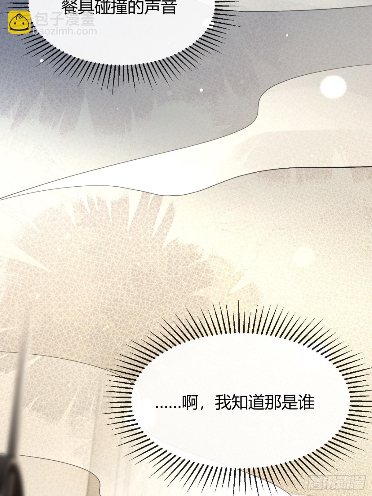 92.门外是大灰琅(1/2)-第99话