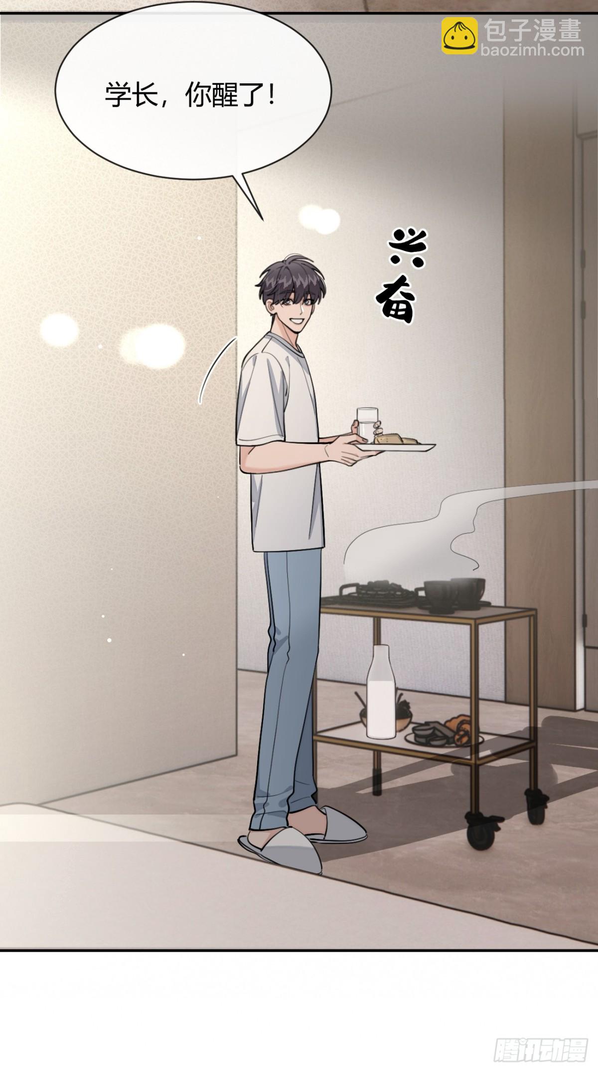92.门外是大灰琅(1/2)-第99话