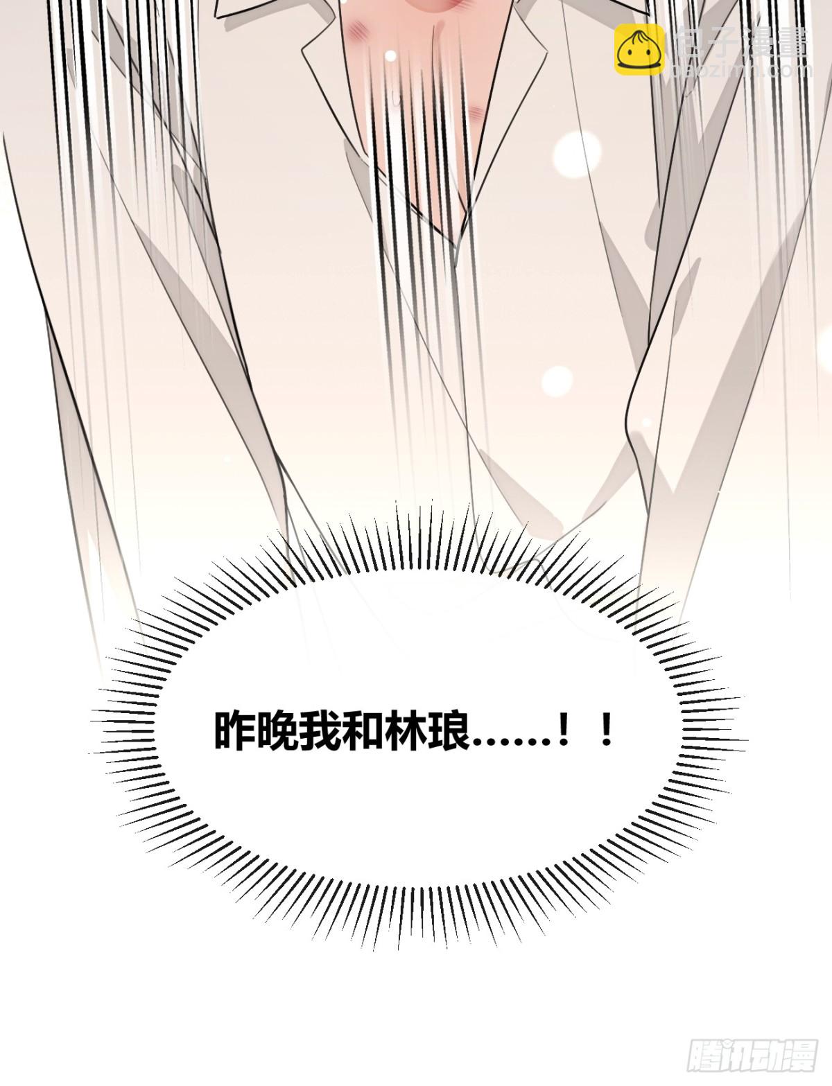 92.门外是大灰琅(1/2)-第99话