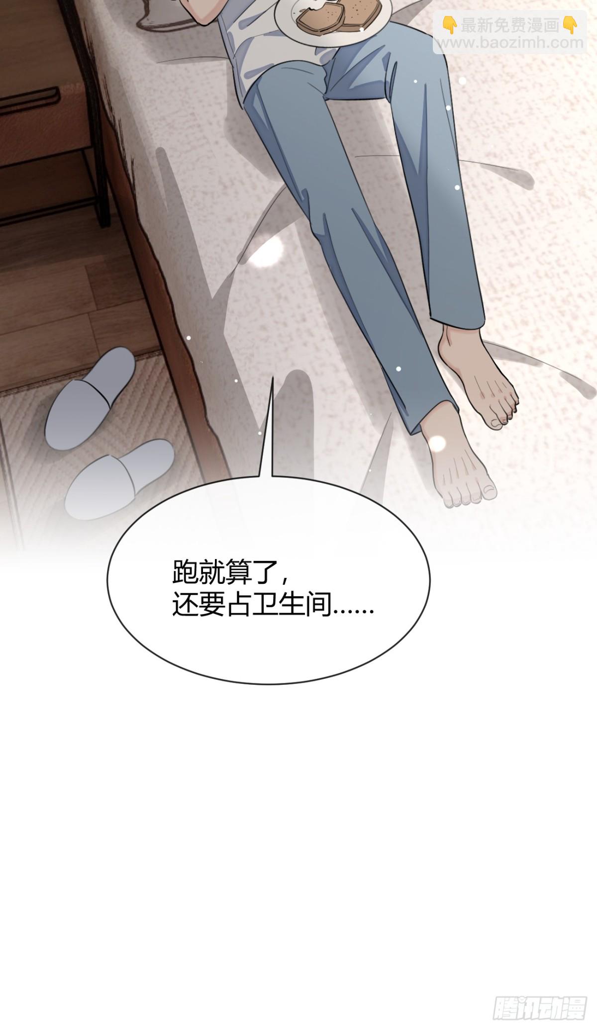 92.门外是大灰琅(1/2)-第99话