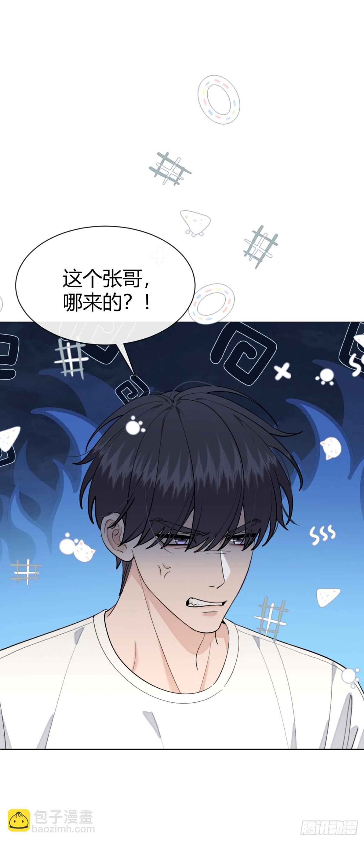 96. 新线索(1/2)-第103话