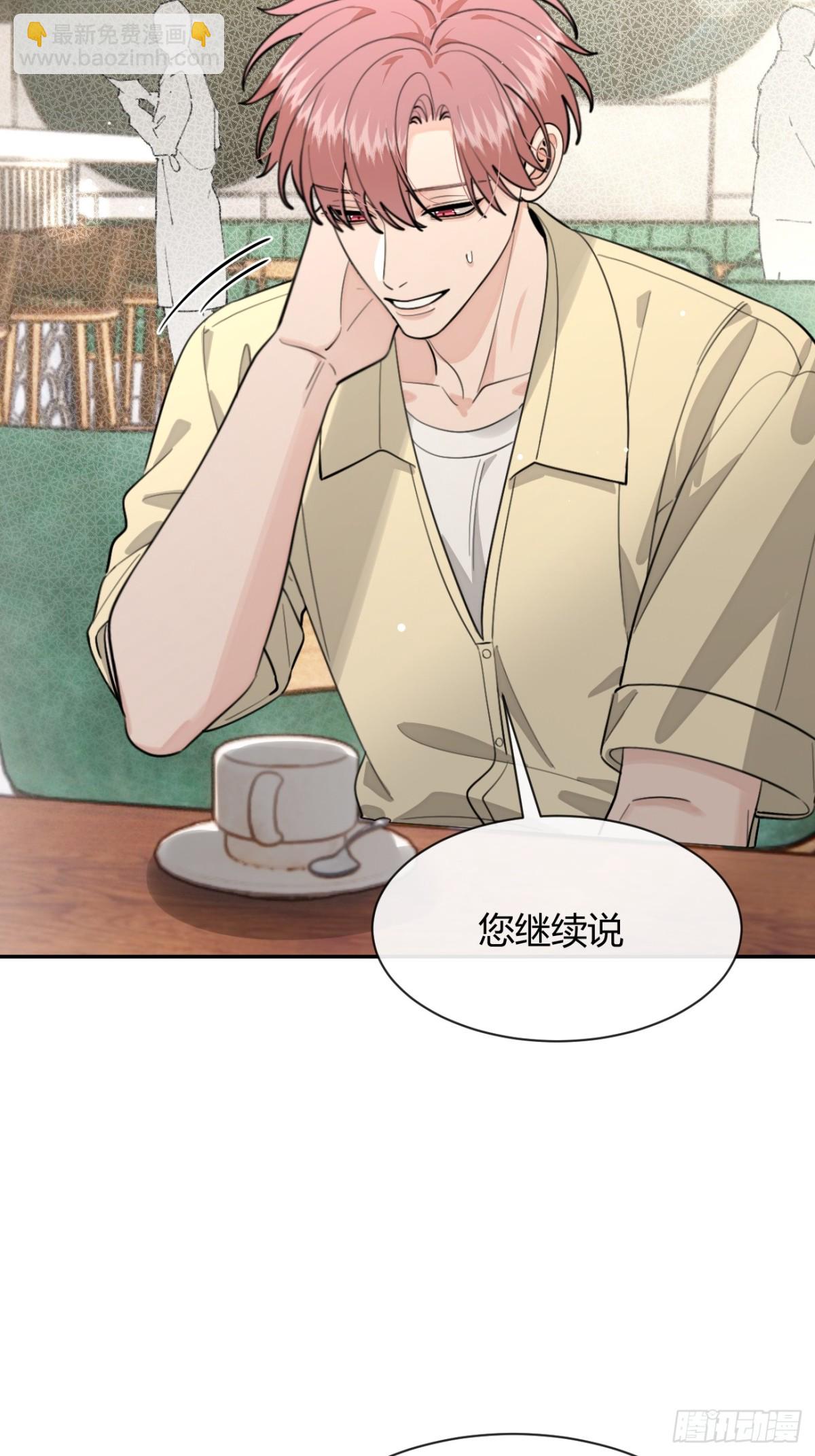 96. 新线索(1/2)-第103话