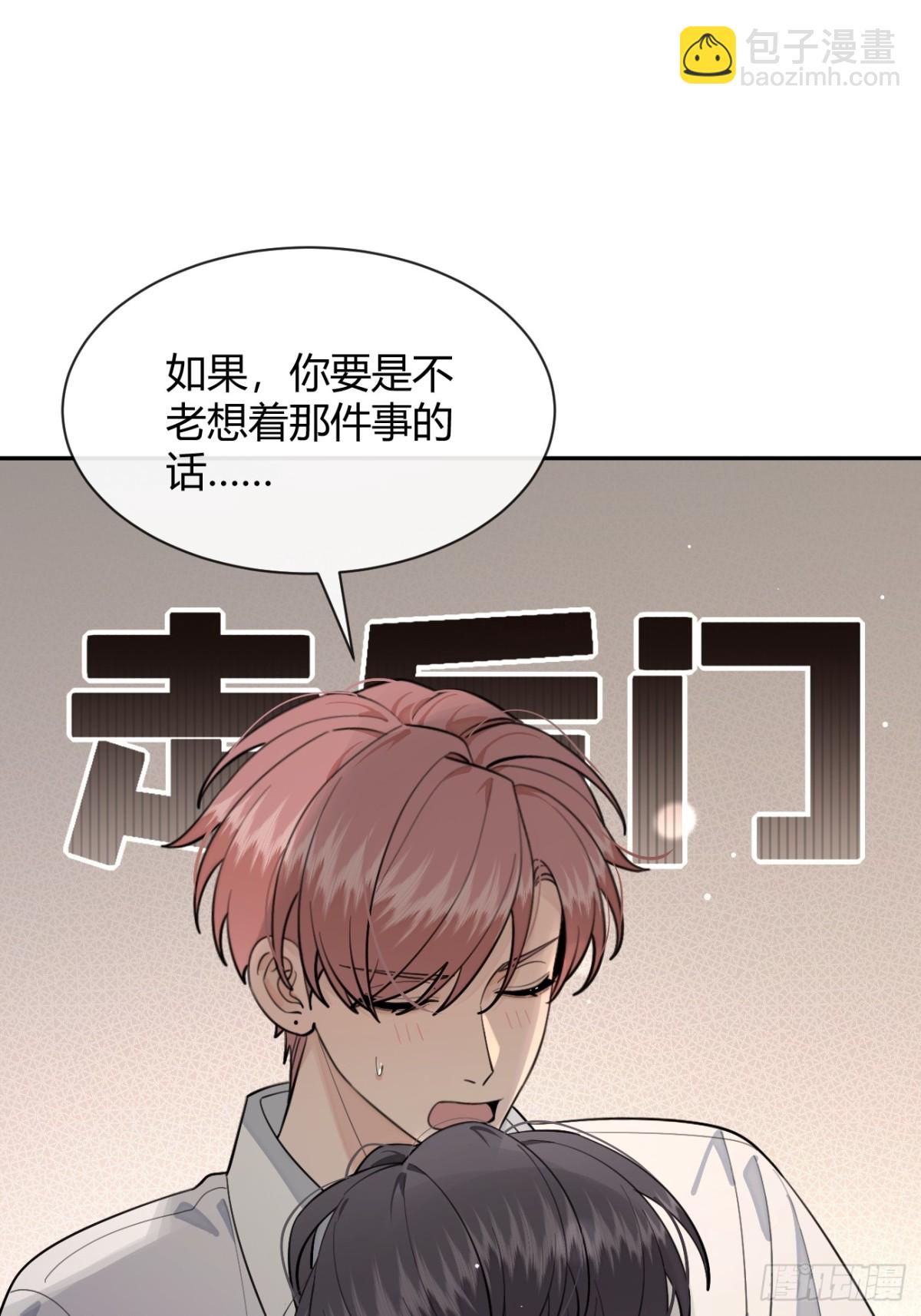 96. 新线索(1/2)-第103话