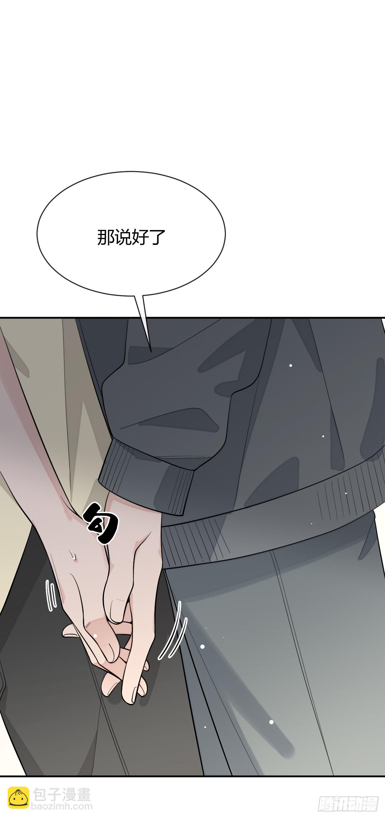 98.新的危机(1/2)-第105话