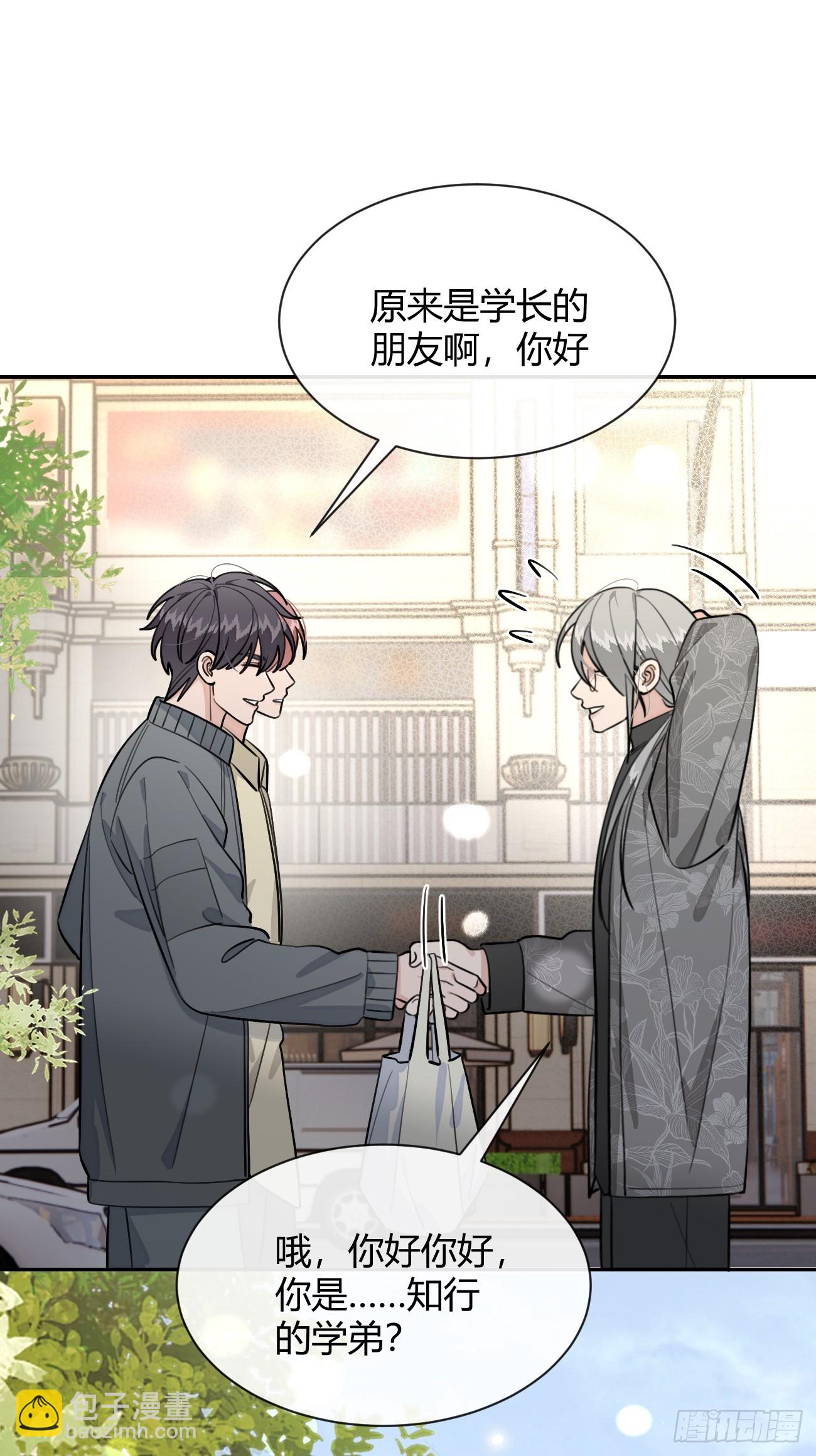 98.新的危机(1/2)-第105话