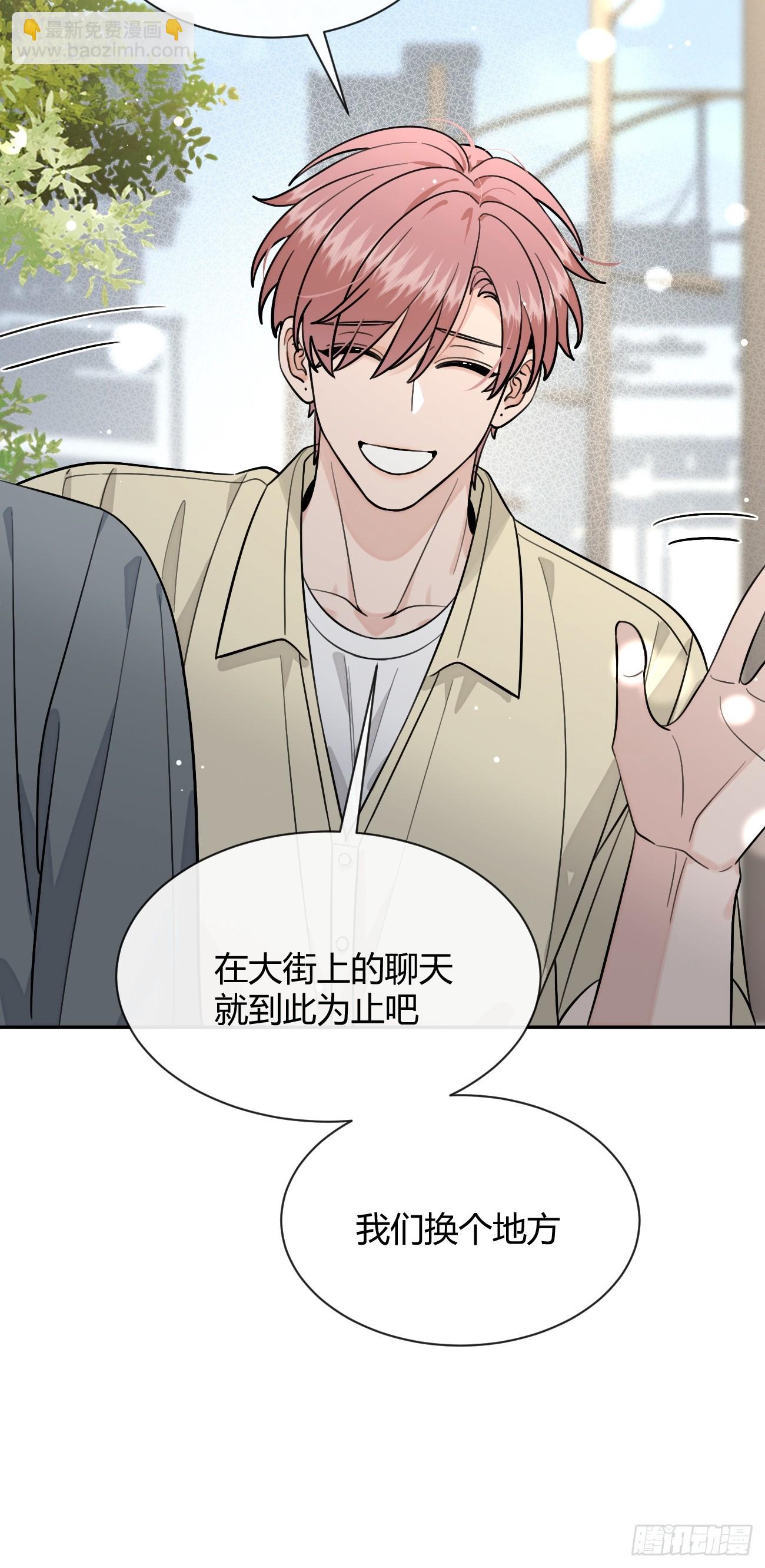 98.新的危机(1/2)-第105话
