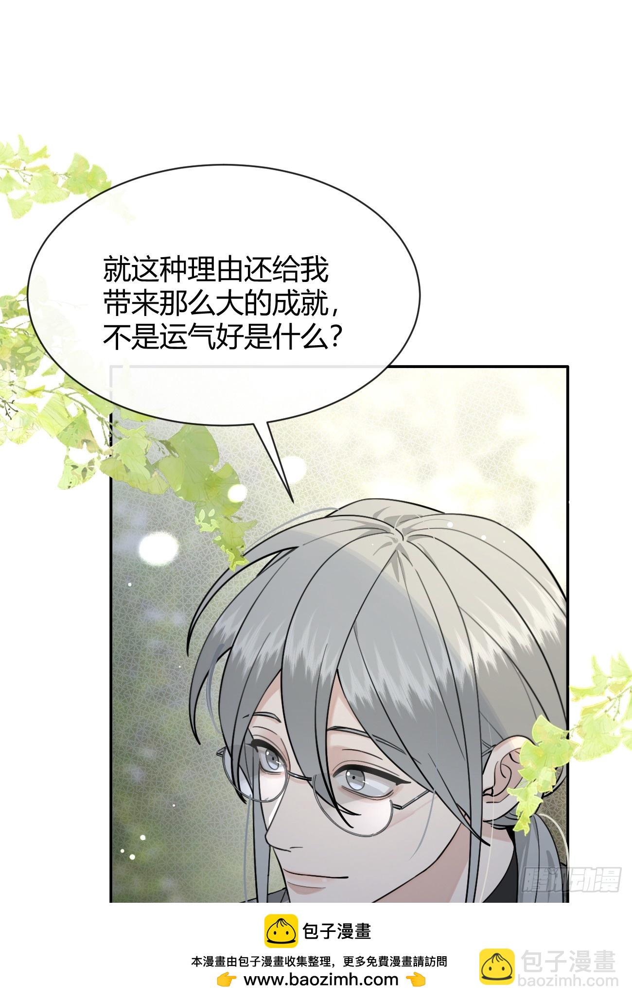 98.新的危机(1/2)-第105话