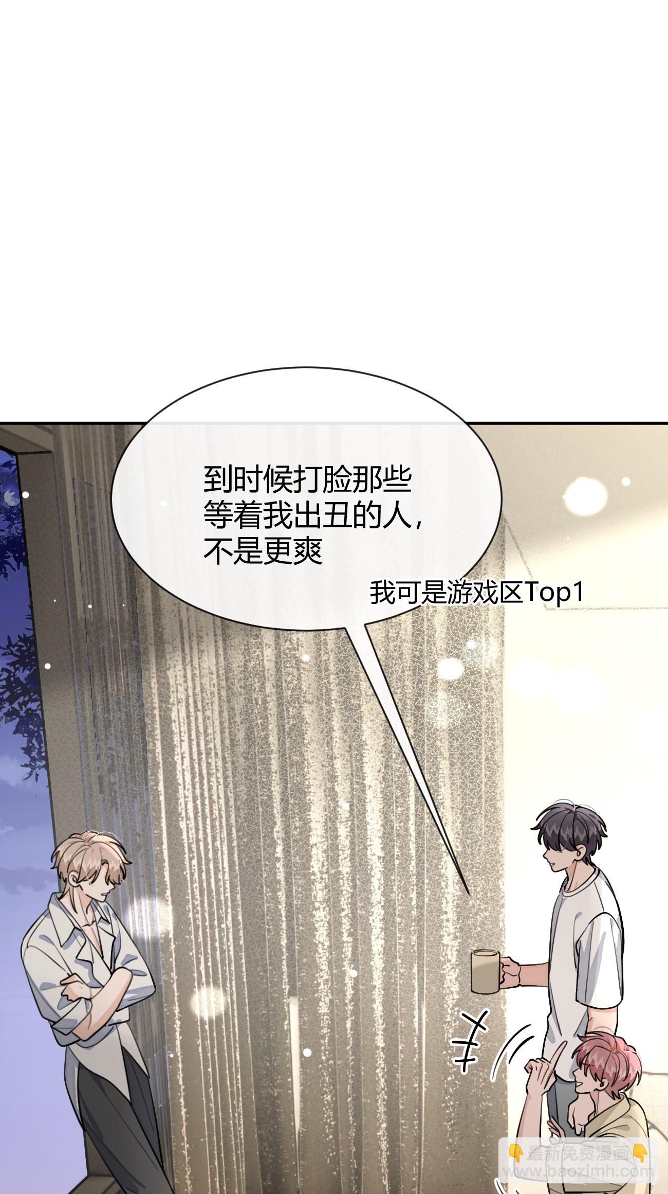 100.堪比甜品(1/2)-第107话