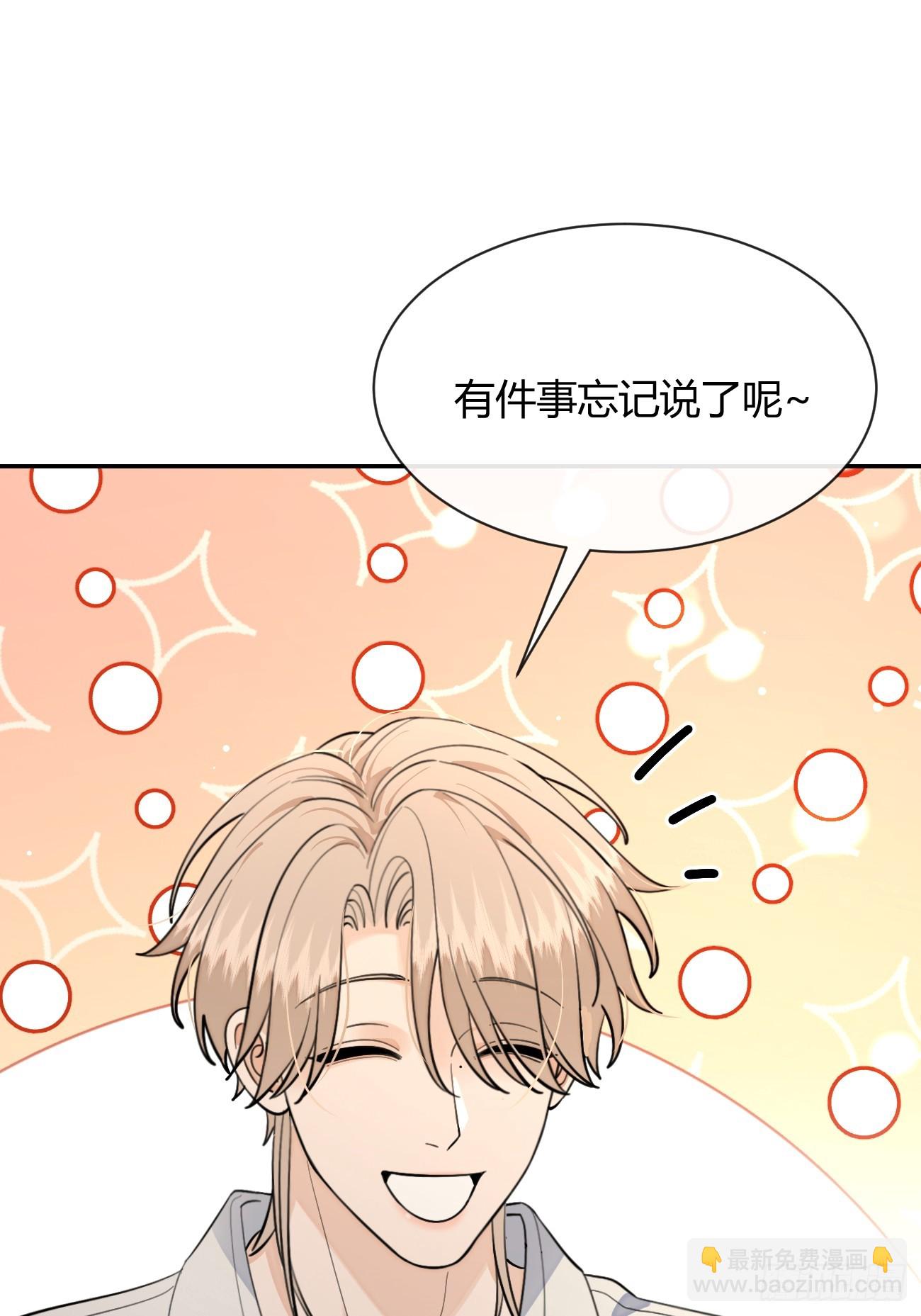 100.堪比甜品(1/2)-第107话