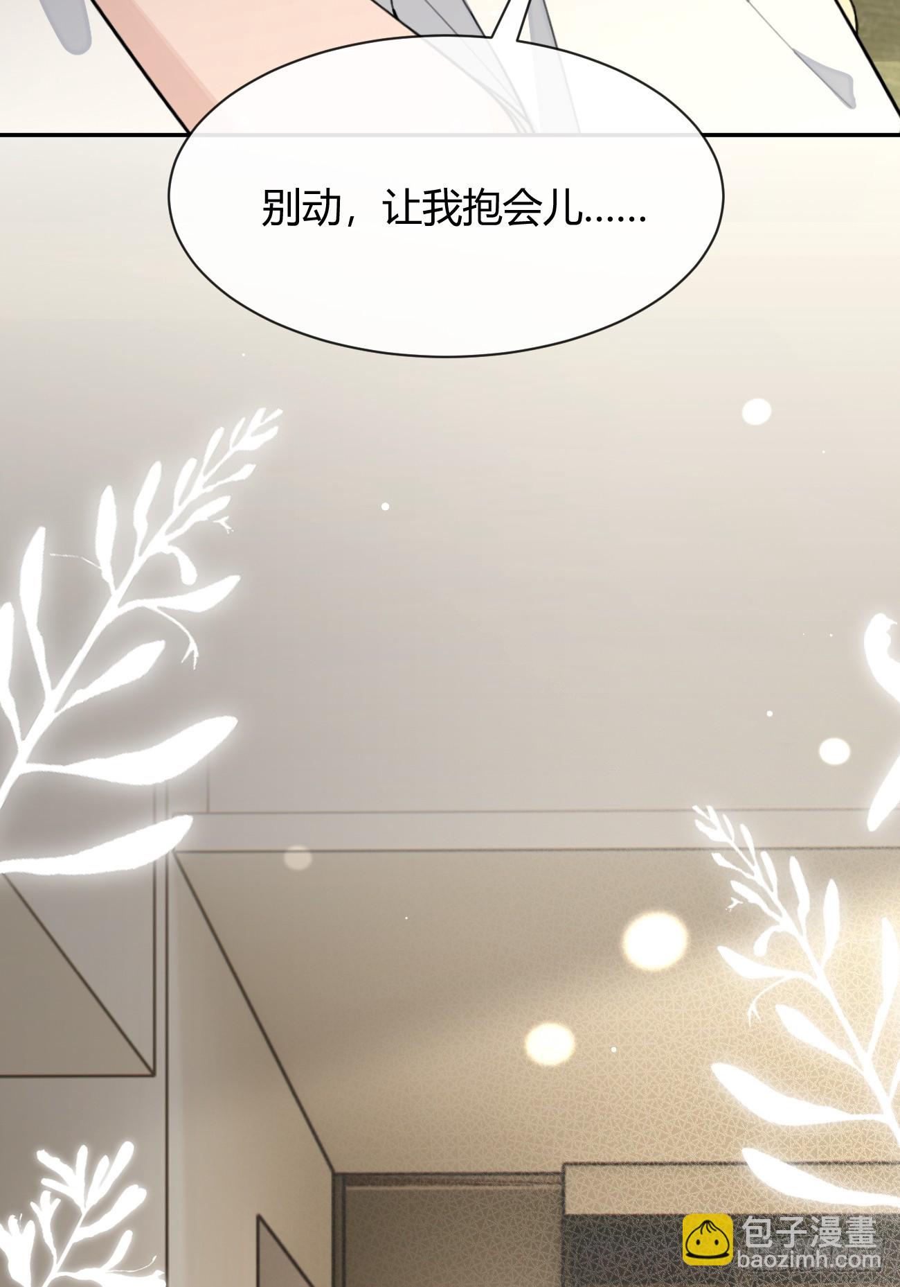 100.堪比甜品(1/2)-第107话