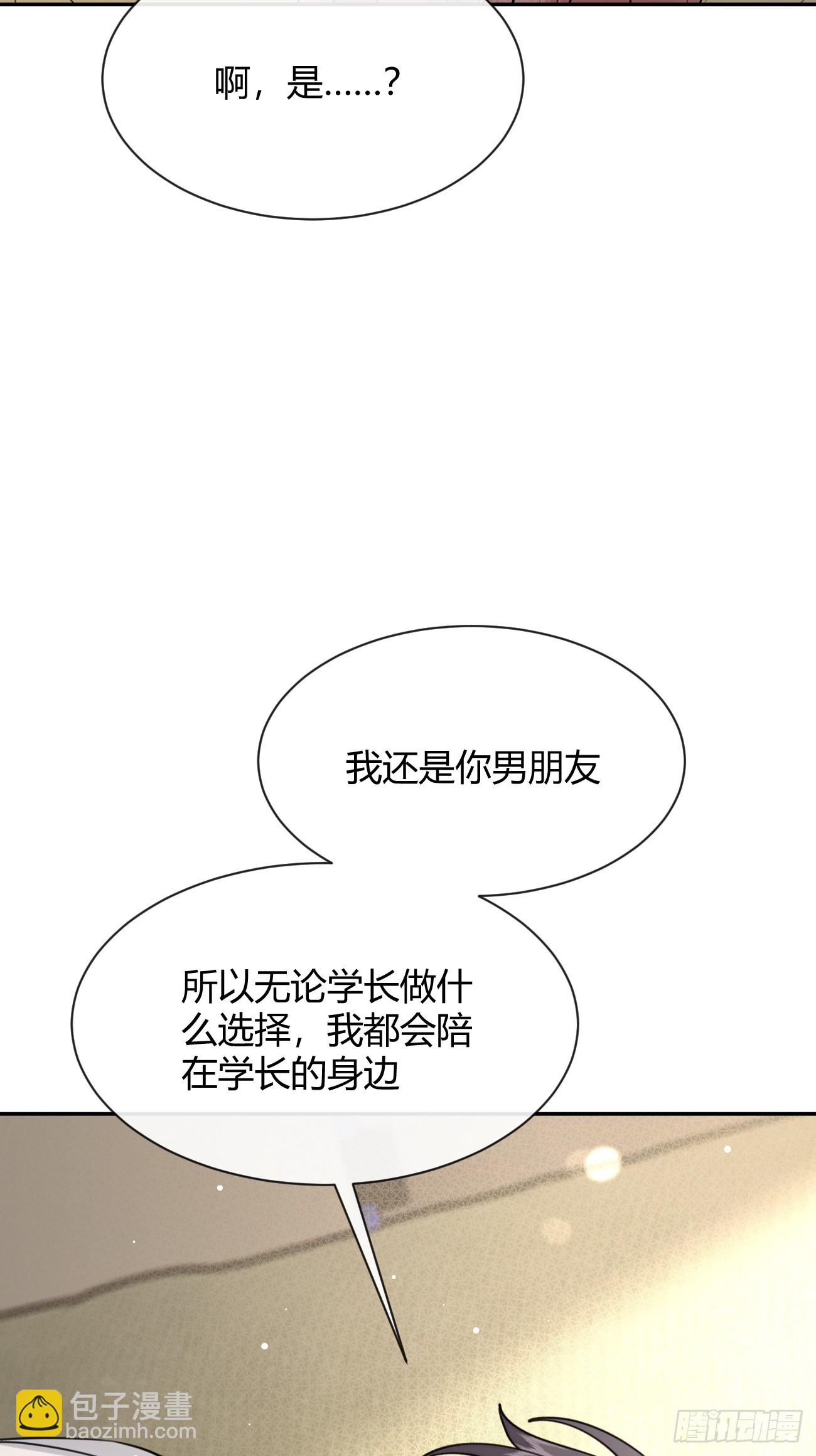100.堪比甜品(1/2)-第107话