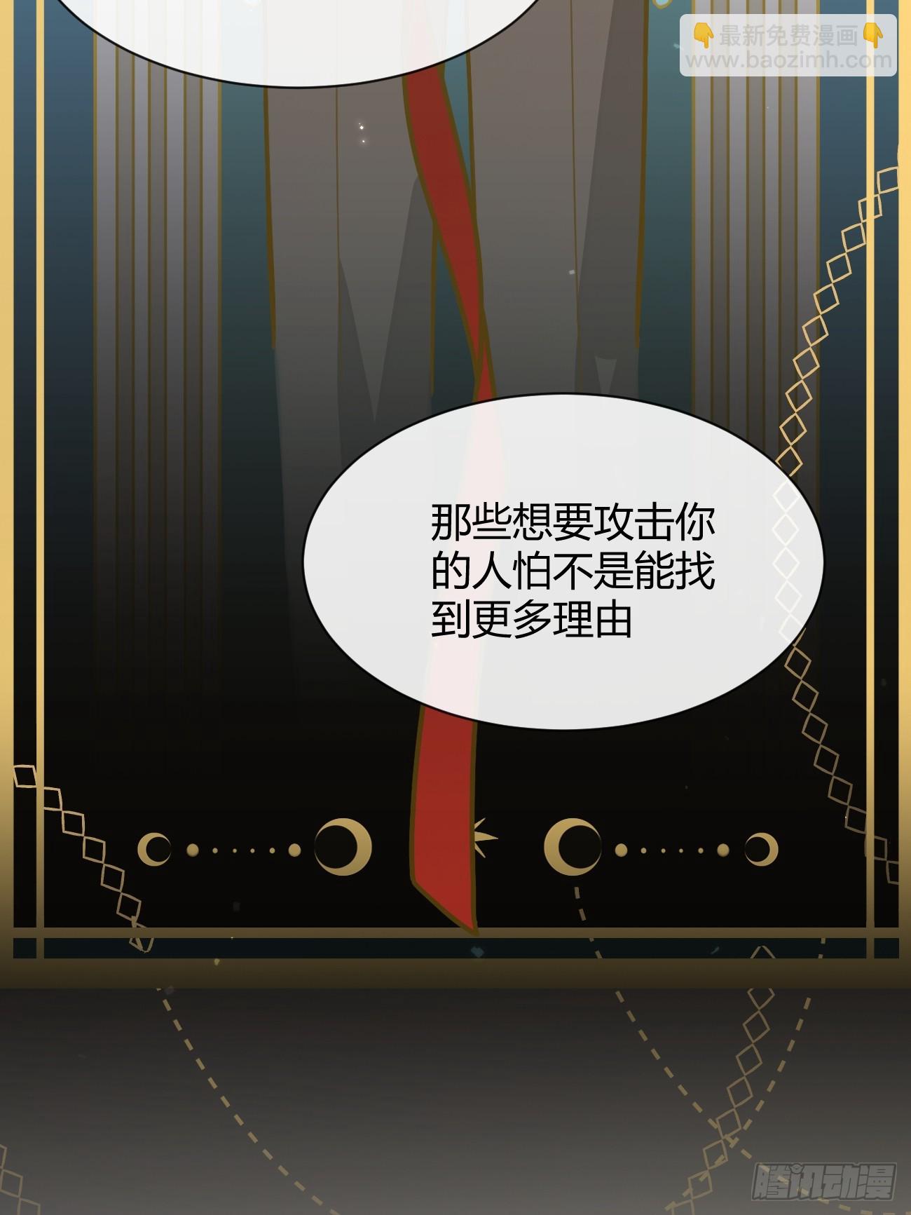 102.去还是不去(1/2)-第109话