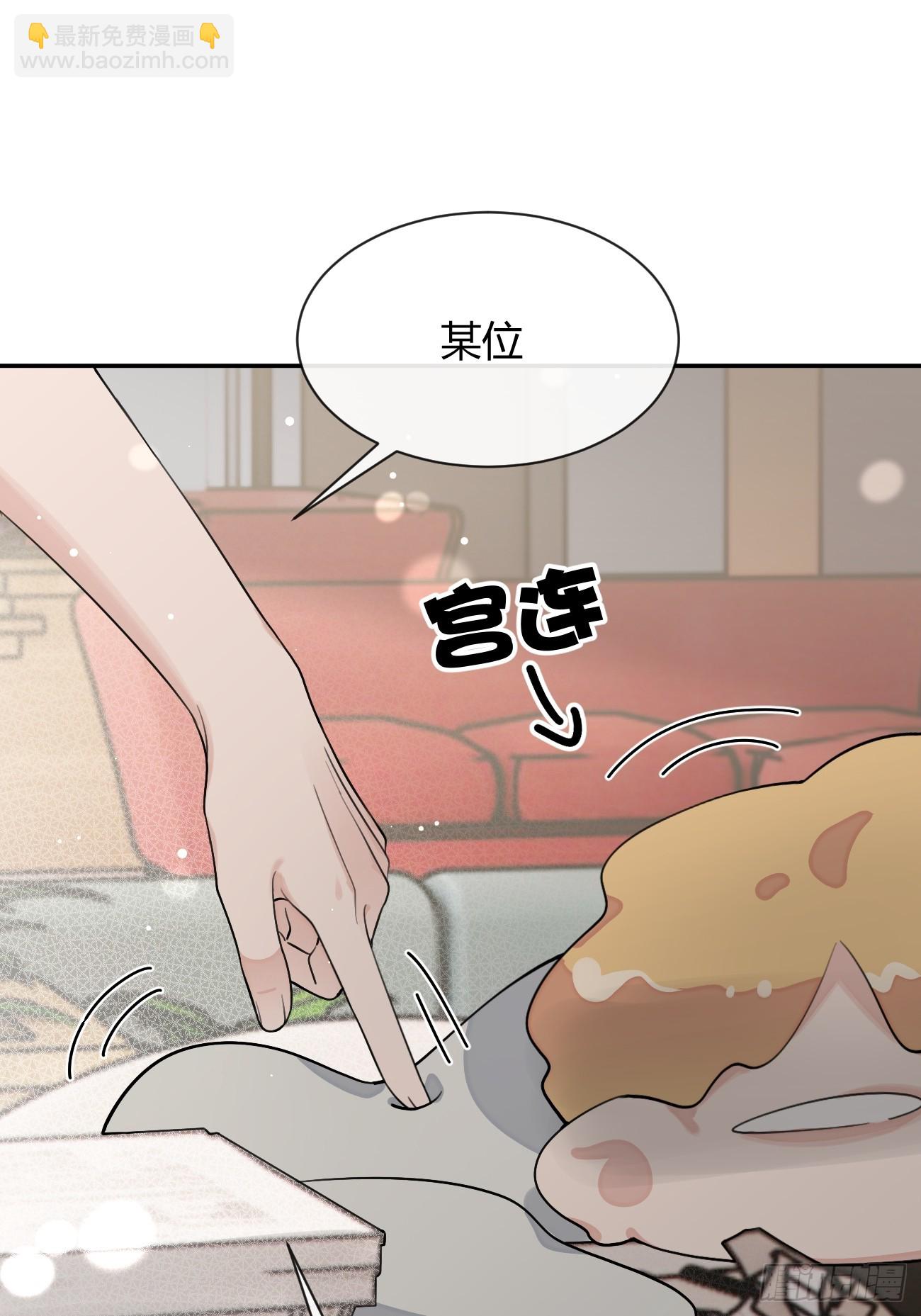 102.去还是不去(1/2)-第109话