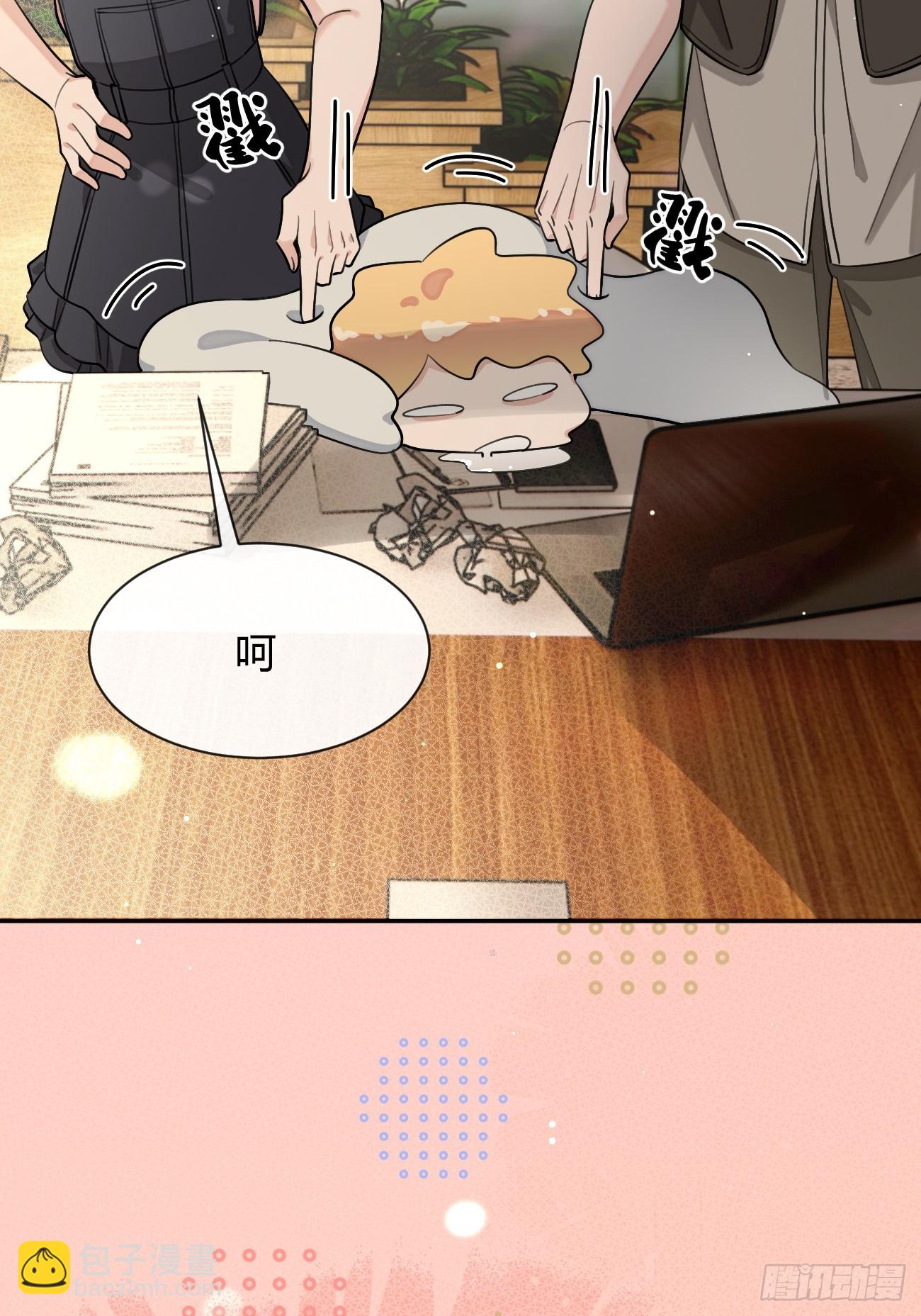 102.去还是不去(1/2)-第109话
