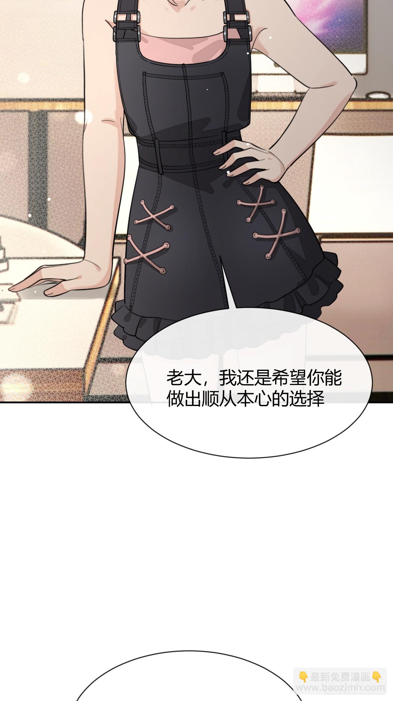 102.去还是不去(1/2)-第109话