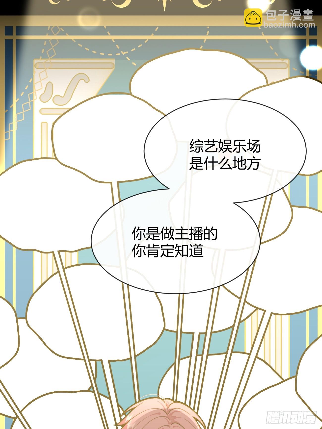 102.去还是不去(1/2)-第109话
