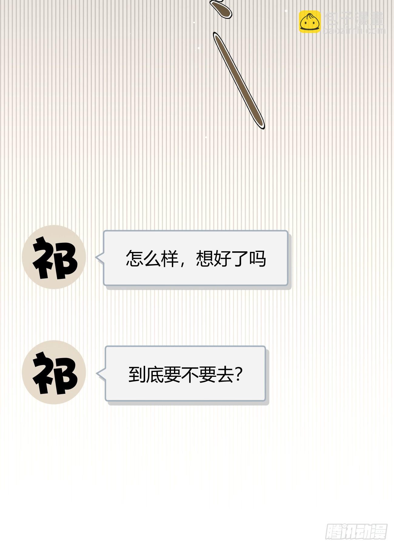 104.四人成行(1/2)-第111话
