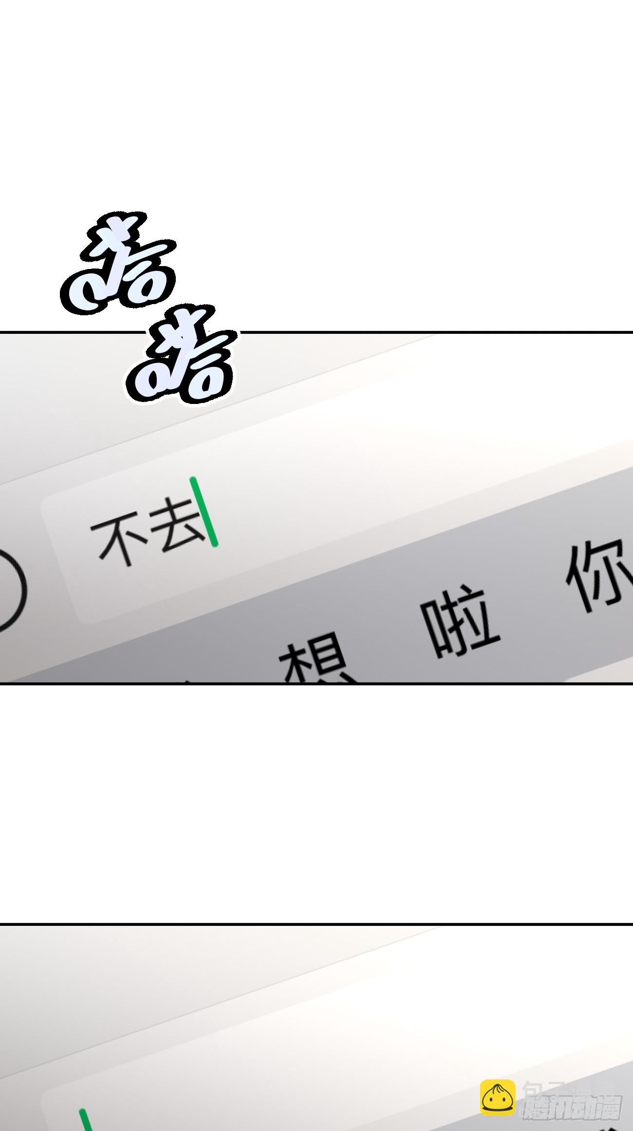 104.四人成行(1/2)-第111话