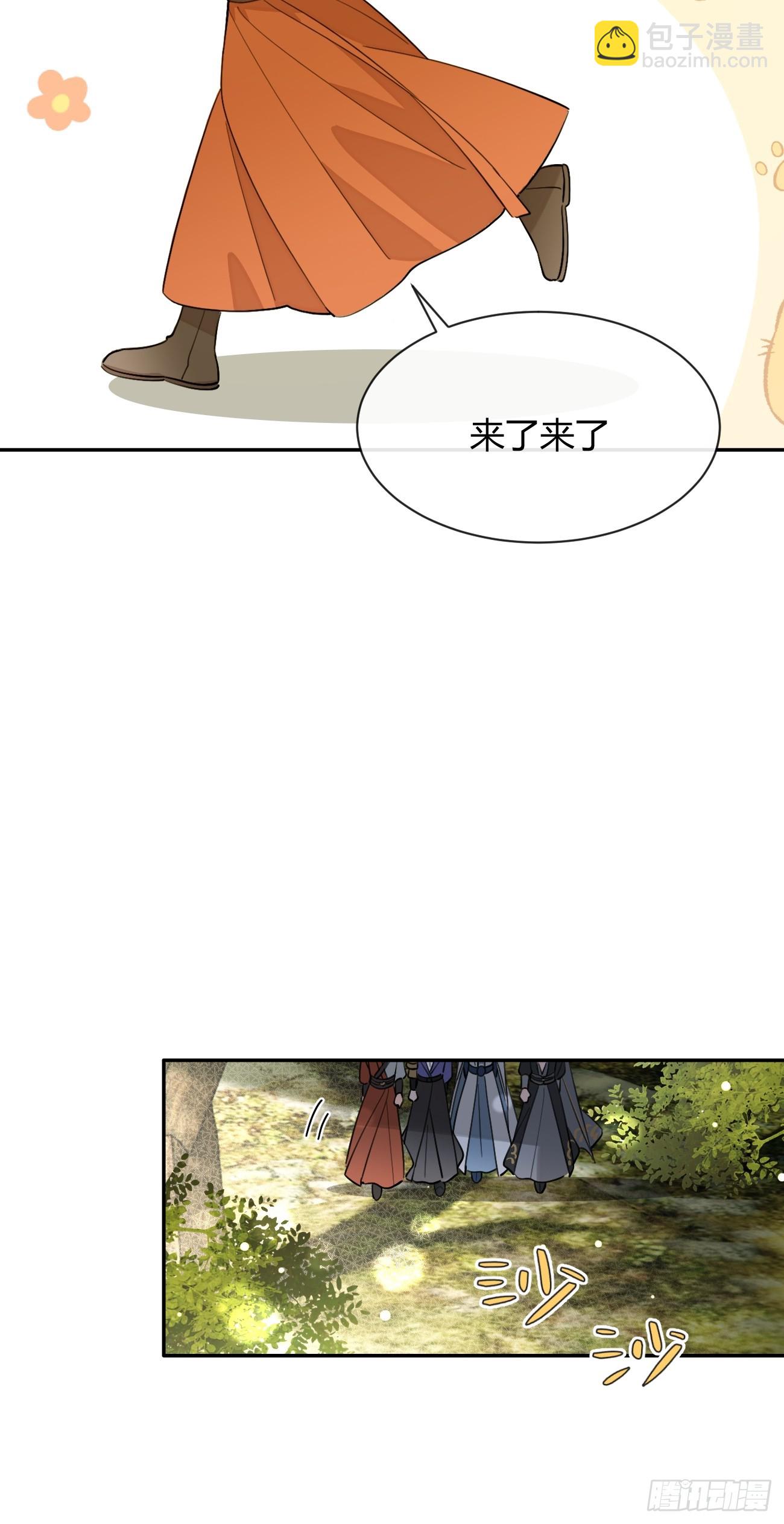 104.四人成行(1/2)-第111话