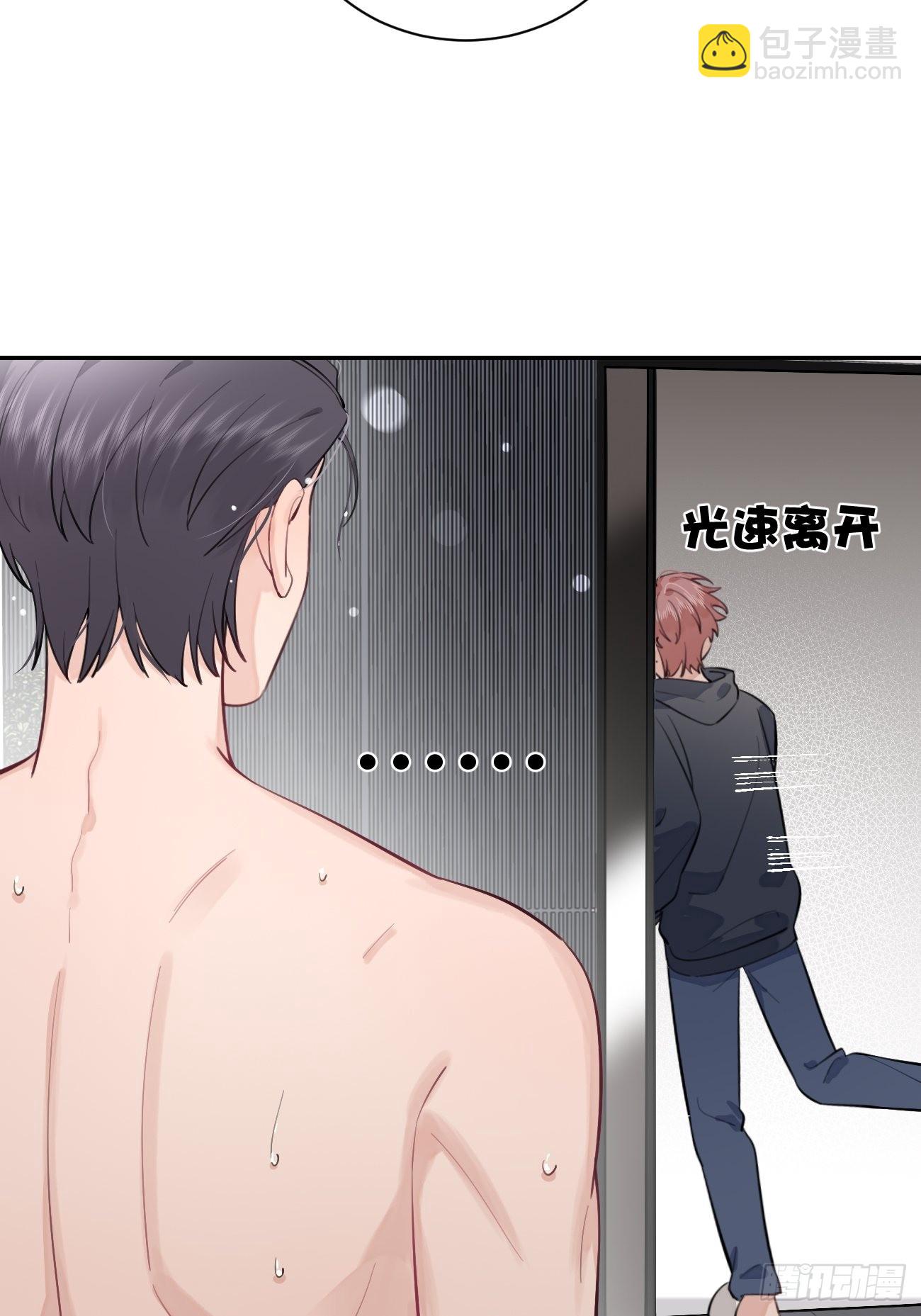 11.开始同居(1/2)-第13话