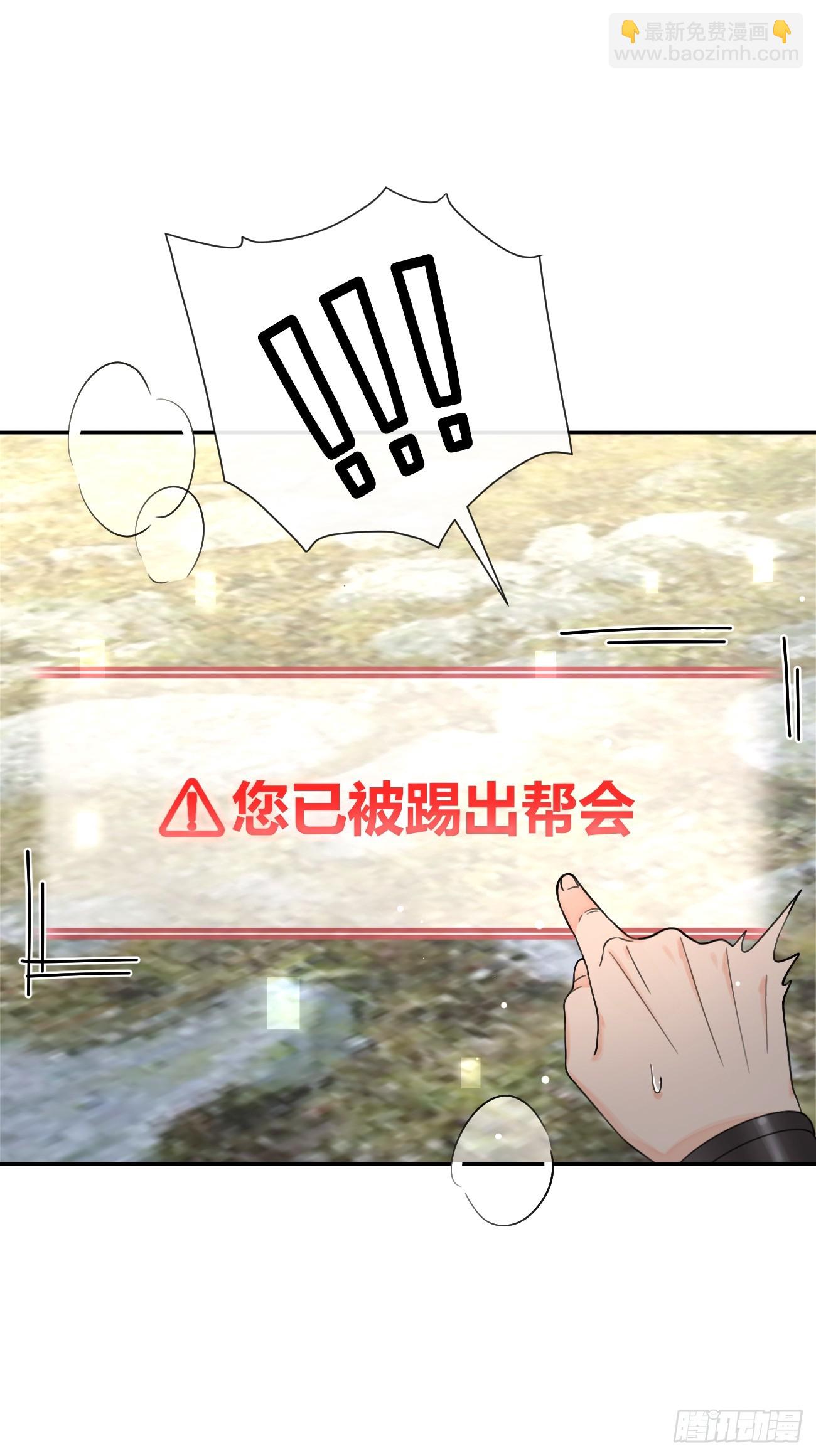 106.去你家（更新频率调整）(1/2)-第113话