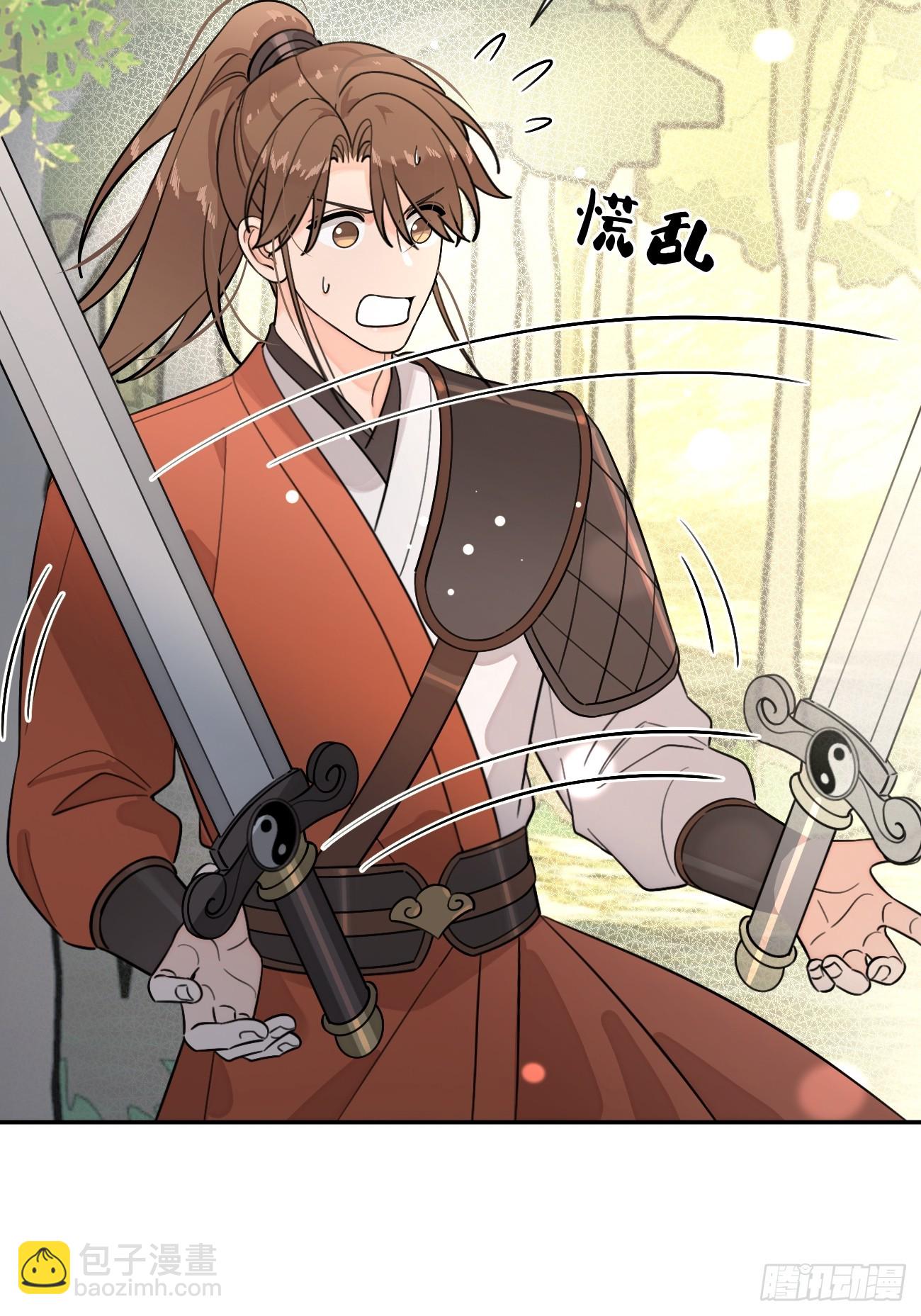 106.去你家（更新频率调整）(1/2)-第113话