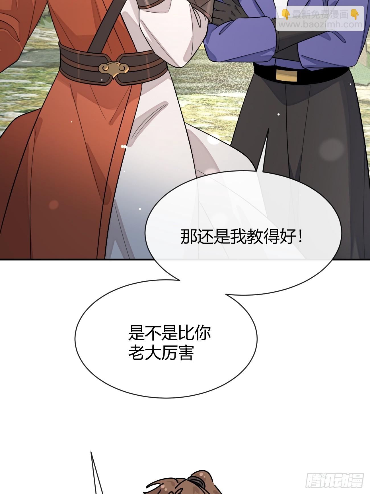 106.去你家（更新频率调整）(1/2)-第113话