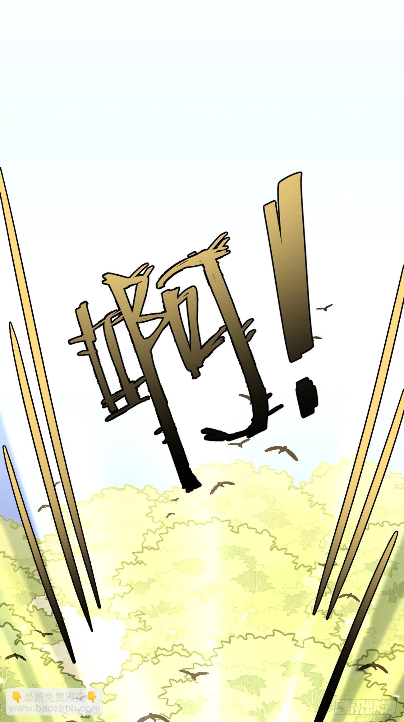 106.去你家（更新频率调整）(1/2)-第113话
