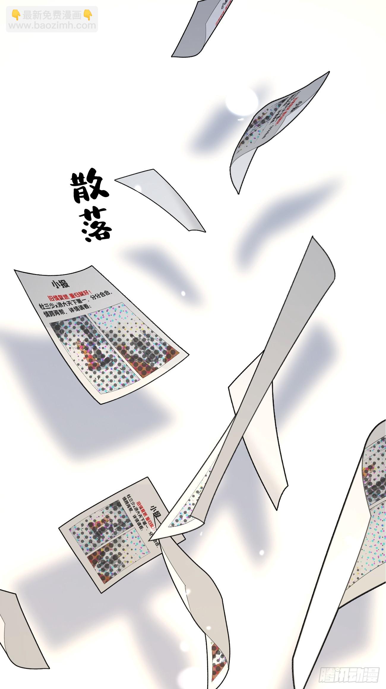 106.去你家（更新频率调整）(1/2)-第113话