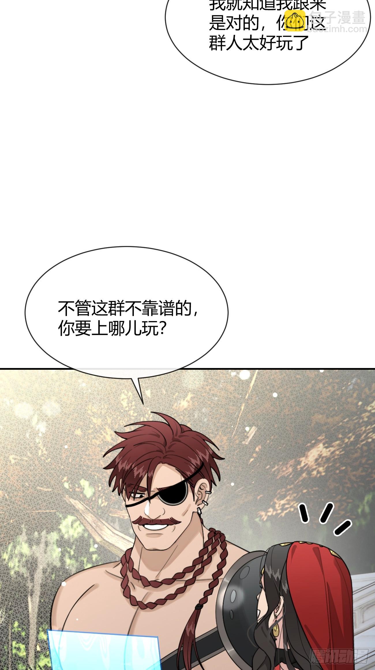 106.去你家（更新频率调整）(1/2)-第113话