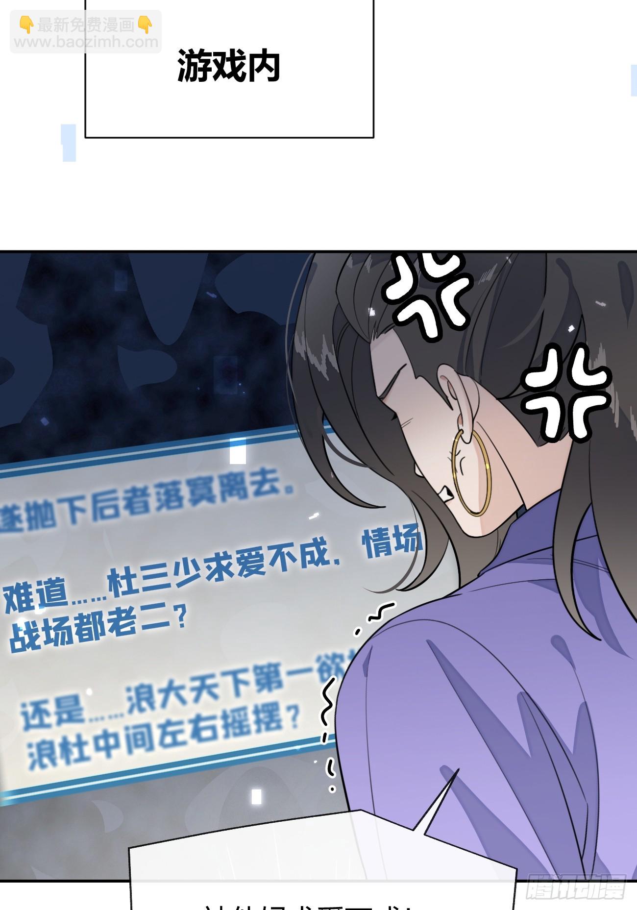 106.去你家（更新频率调整）(1/2)-第113话