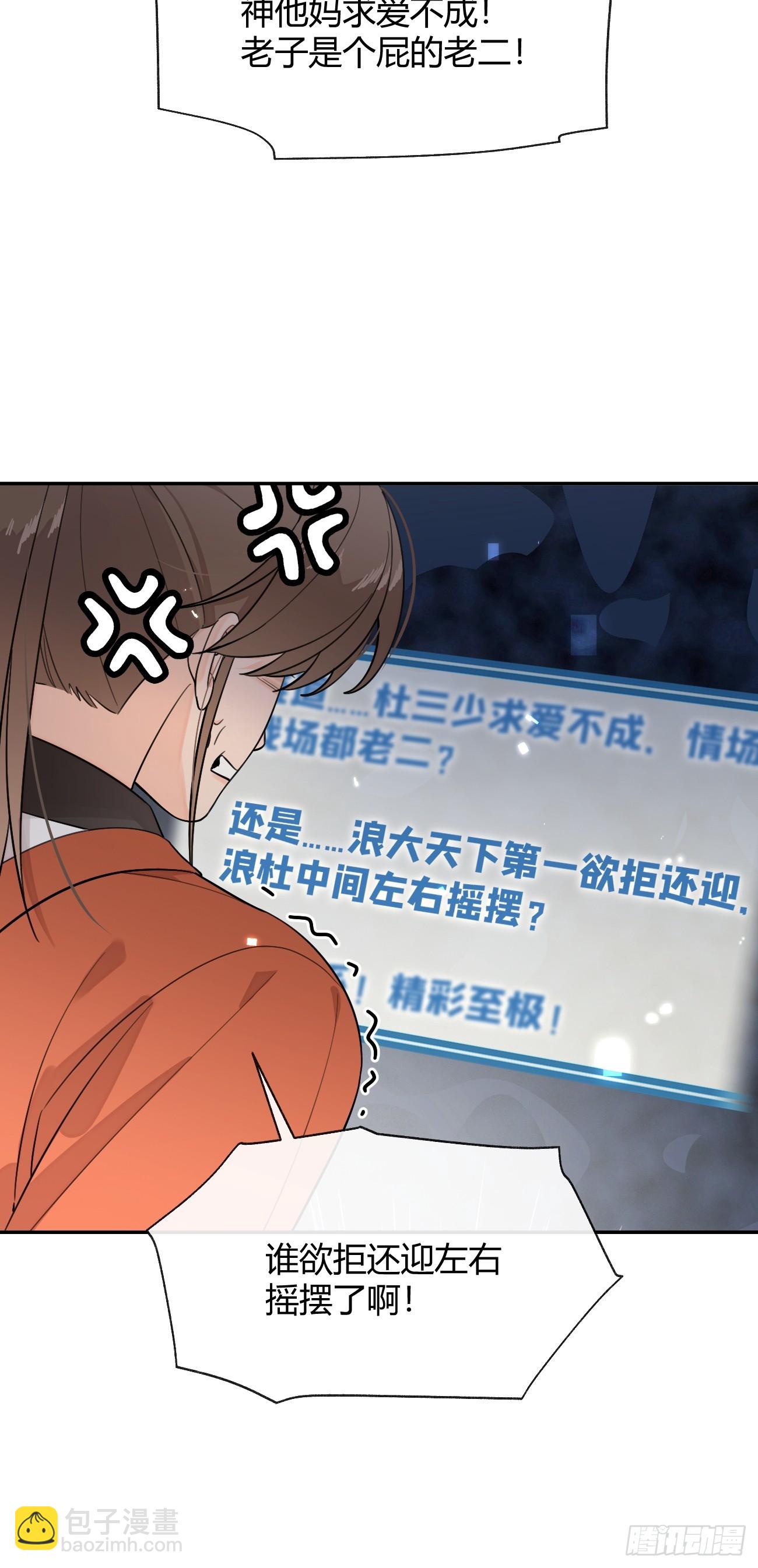 106.去你家（更新频率调整）(1/2)-第113话